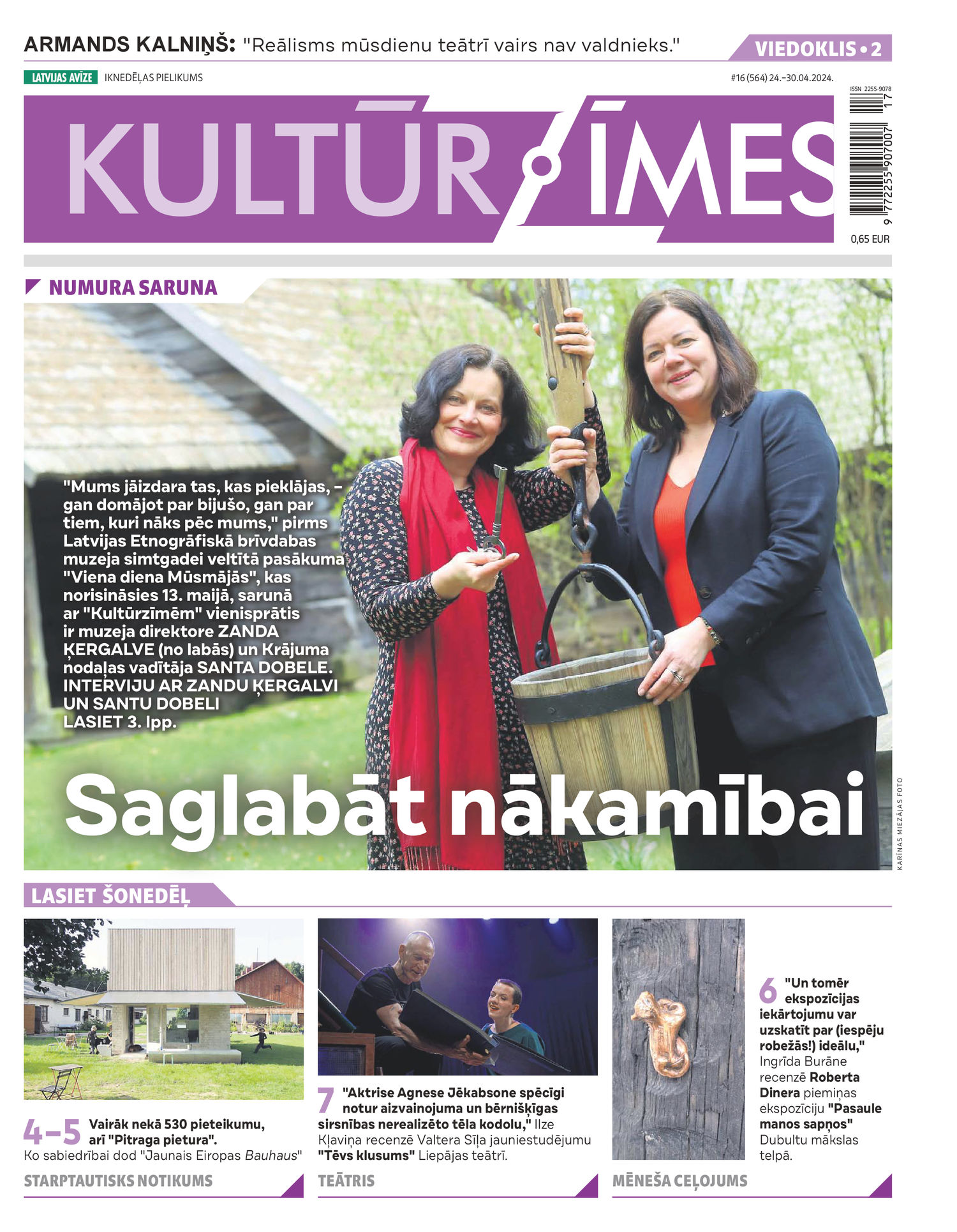Kultūrzīmes | e-izdevums kioskā Kultūrzīmes | e-izdevums kioskā