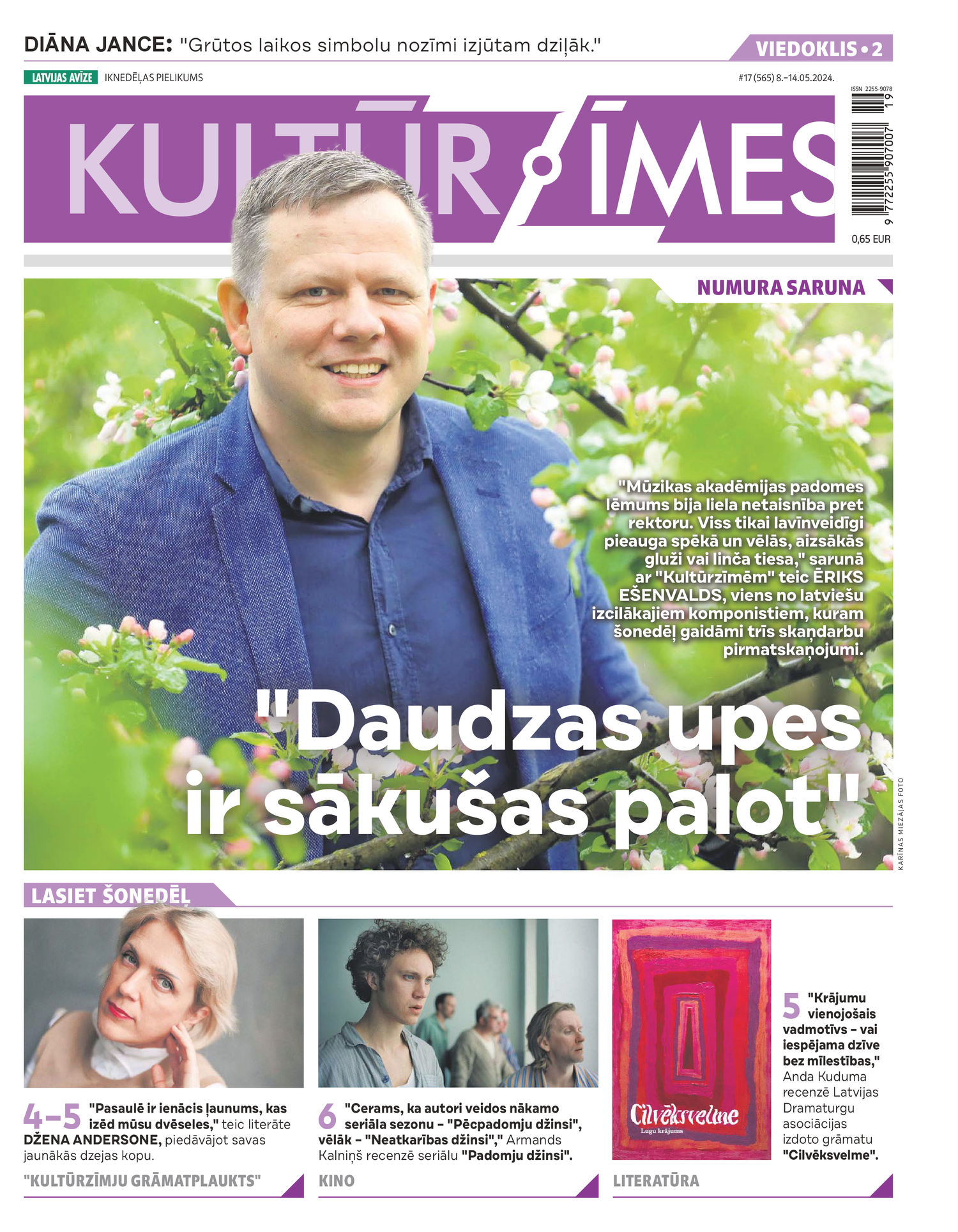 Kultūrzīmes | e-izdevums kioskā