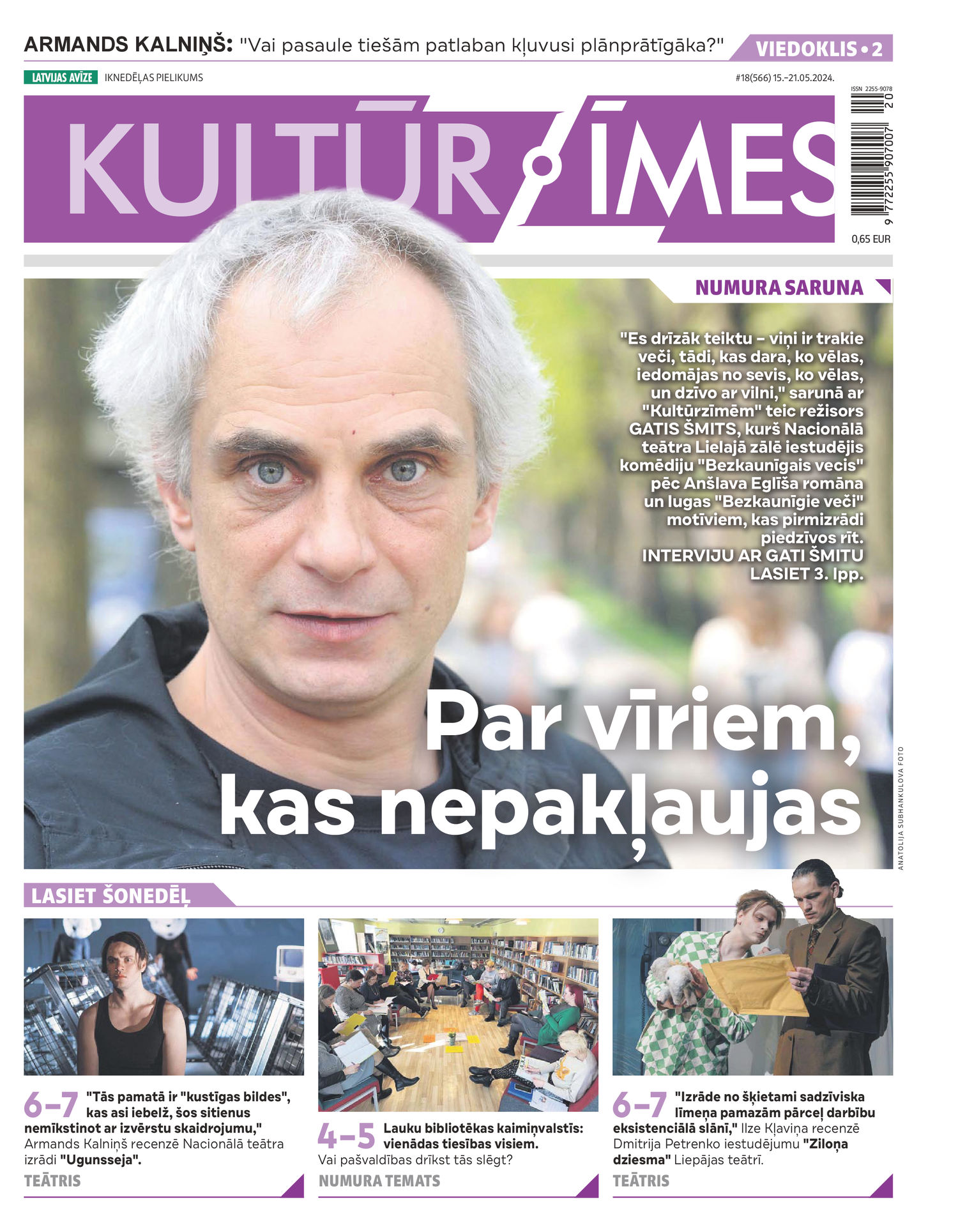 Kultūrzīmes | e-izdevums kioskā Kultūrzīmes | e-izdevums kioskā
