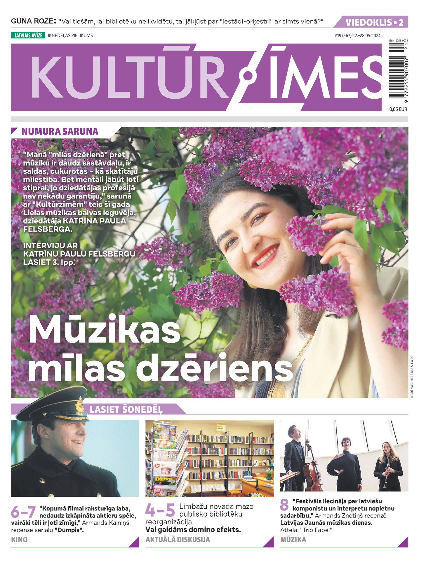 Kultūrzīmes | e-izdevums kioskā Kultūrzīmes | e-izdevums kioskā