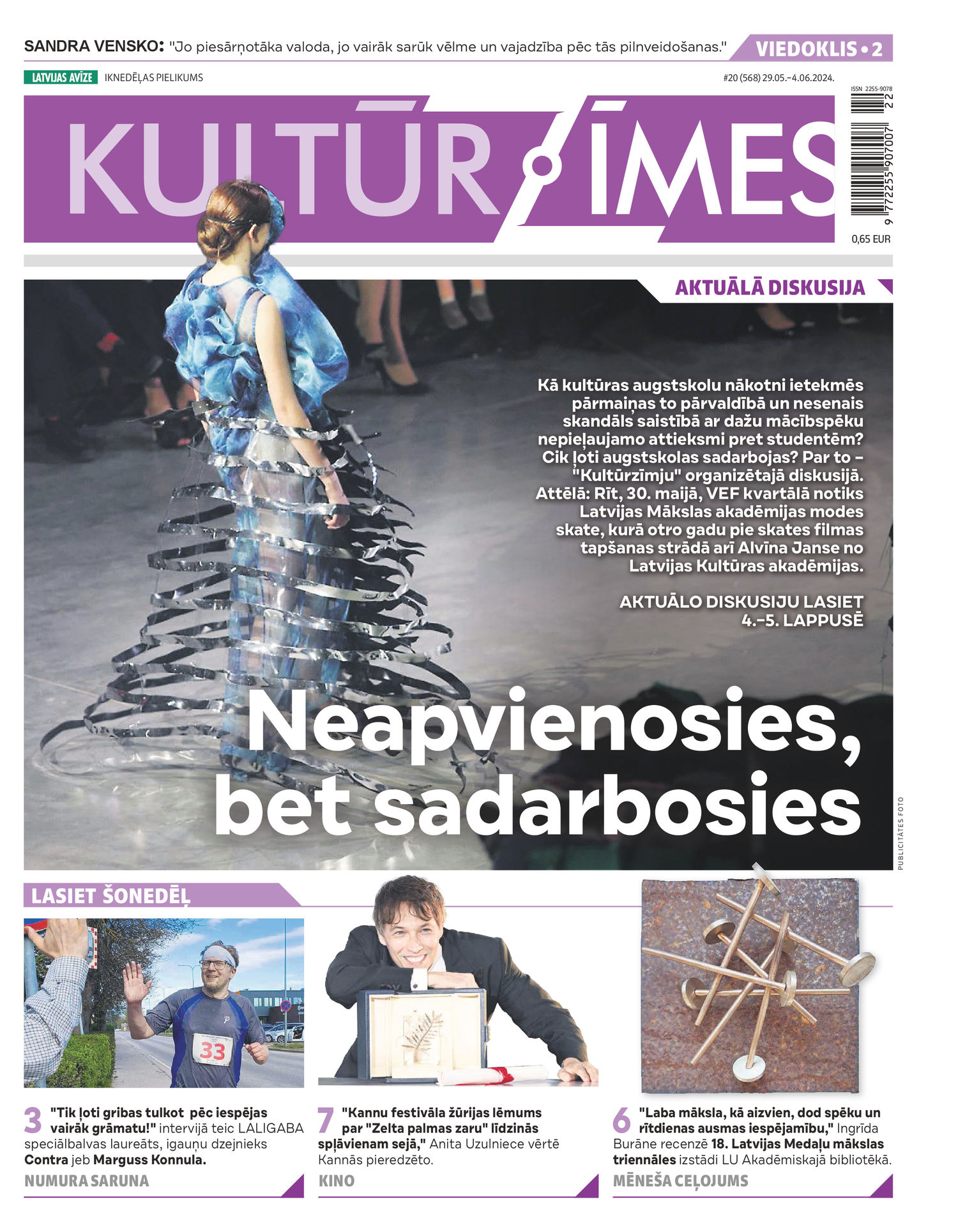 Kultūrzīmes | e-izdevums kioskā Kultūrzīmes | e-izdevums kioskā