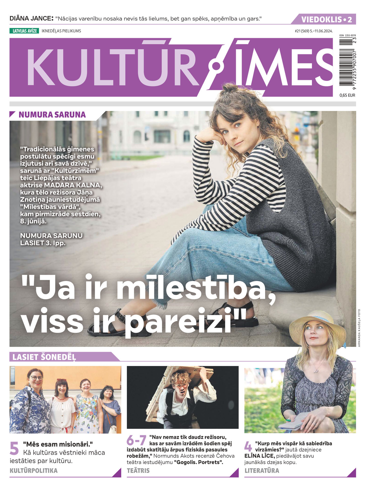 Kultūrzīmes | e-izdevums kioskā