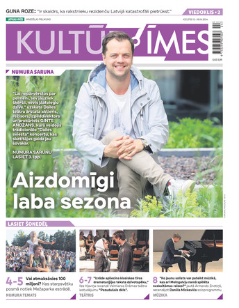 Kultūrzīmes | e-izdevums kioskā