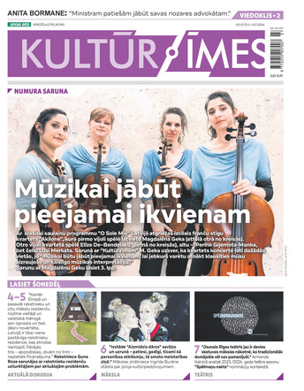 Kultūrzīmes | e-izdevums kioskā