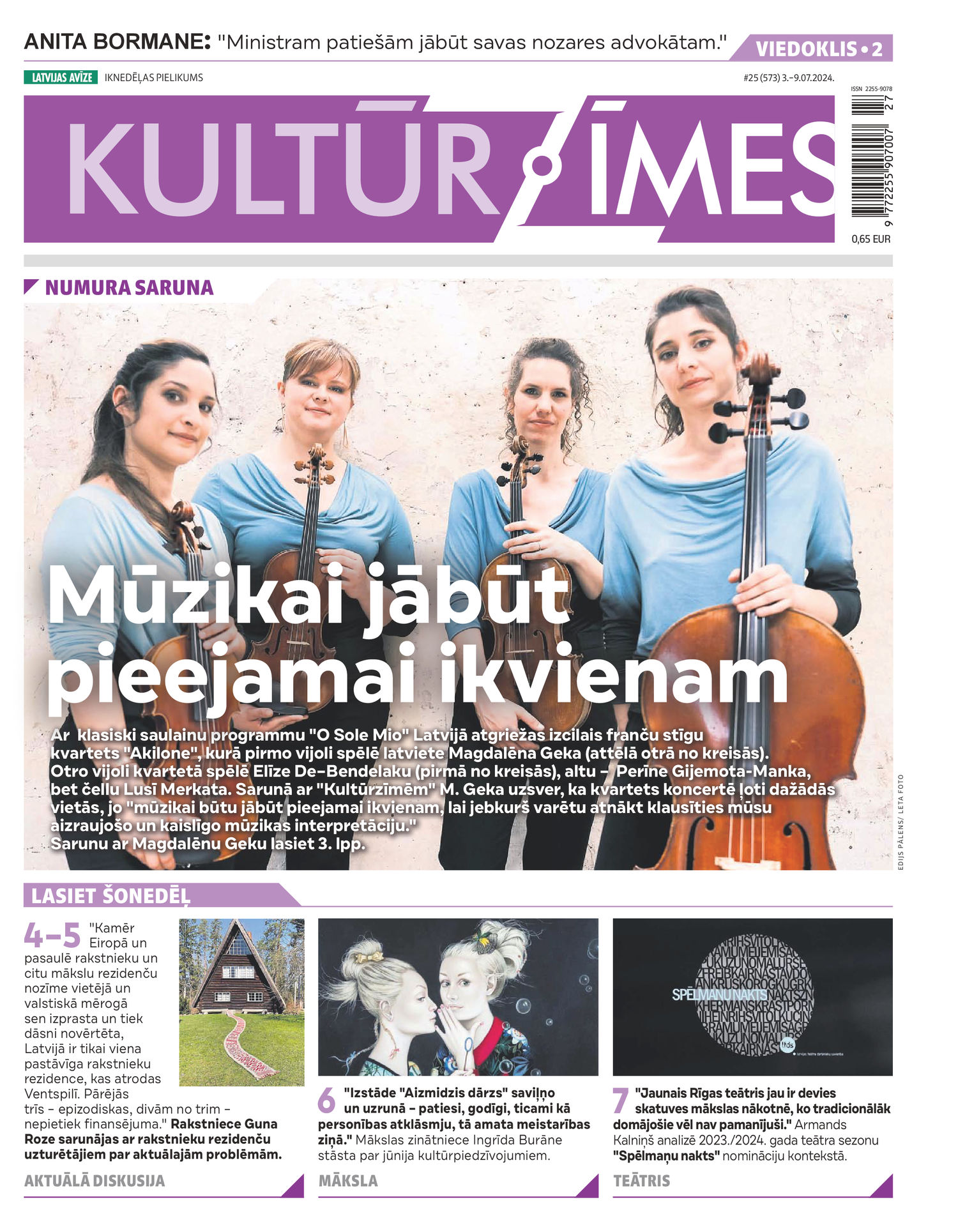 Kultūrzīmes | e-izdevums kioskā Kultūrzīmes | e-izdevums kioskā