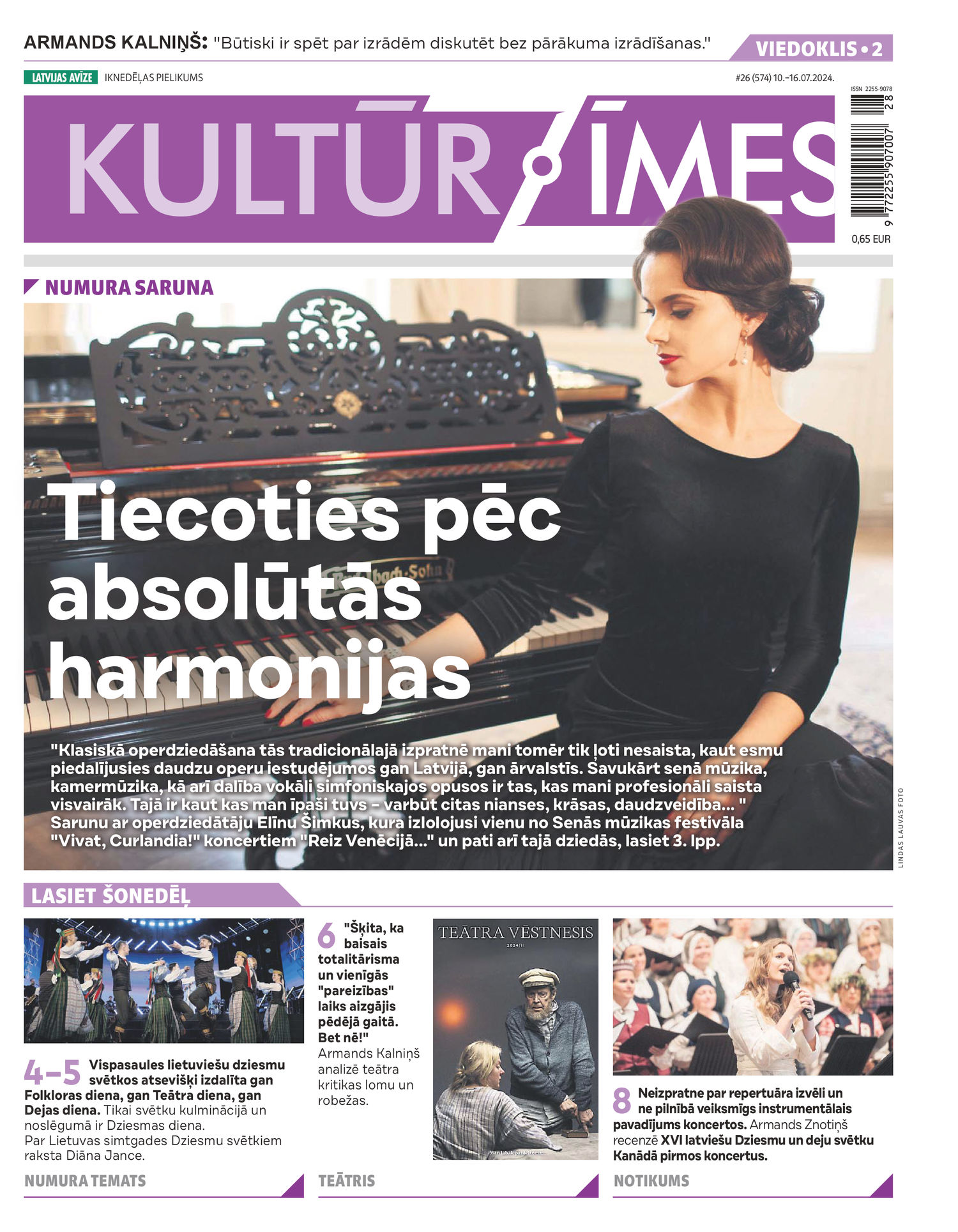 Kultūrzīmes | e-izdevums kioskā