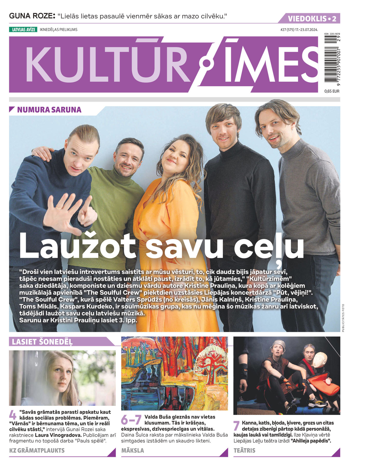 Kultūrzīmes | e-izdevums kioskā Kultūrzīmes | e-izdevums kioskā