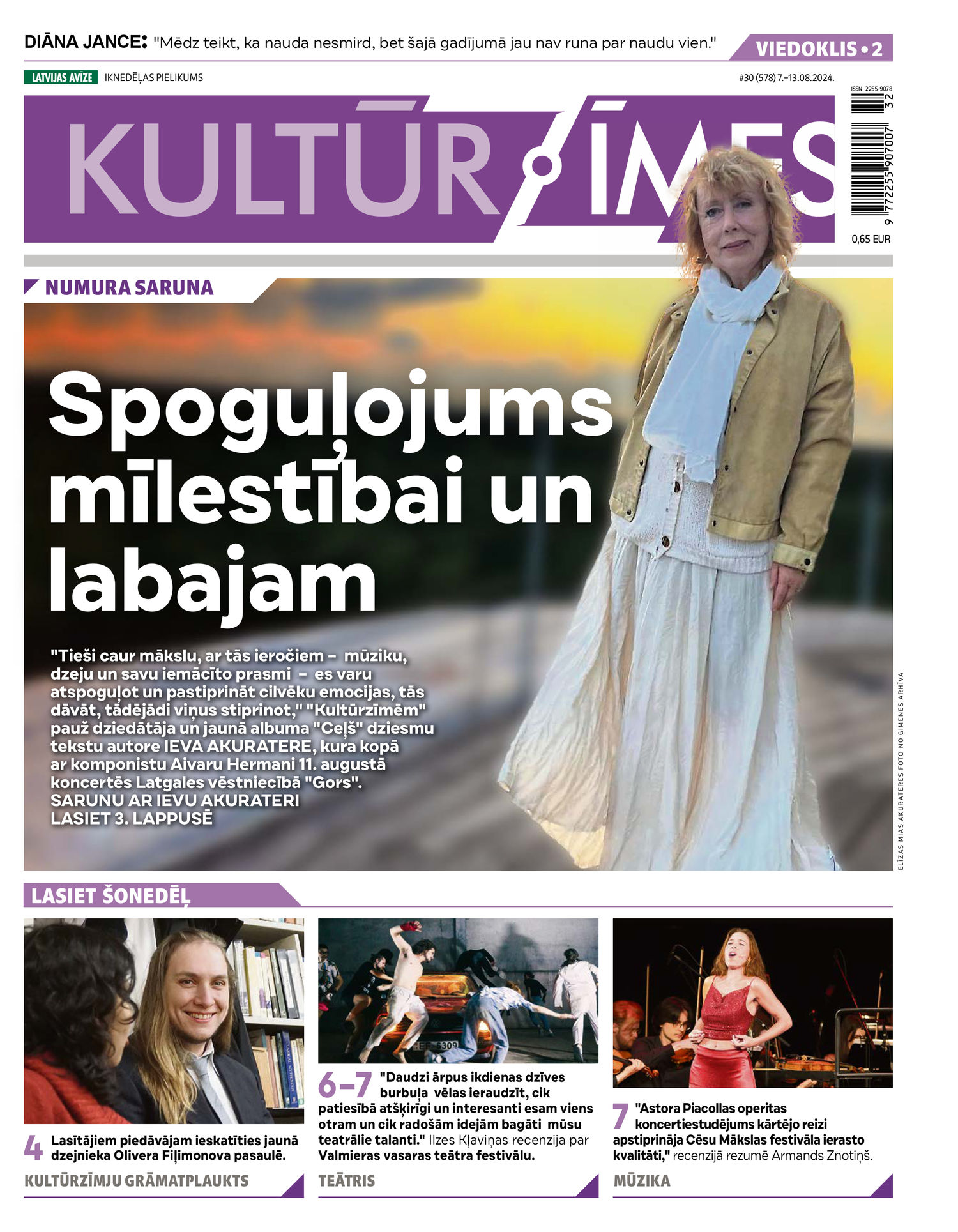 Kultūrzīmes | e-izdevums kioskā Kultūrzīmes | e-izdevums kioskā