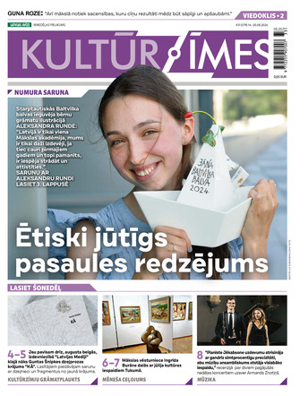 Kultūrzīmes | e-izdevums kioskā