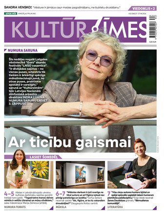 Kultūrzīmes | e-izdevums kioskā