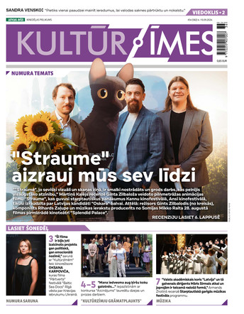 Kultūrzīmes | e-izdevums kioskā