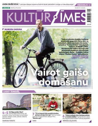 Kultūrzīmes | e-izdevums kioskā