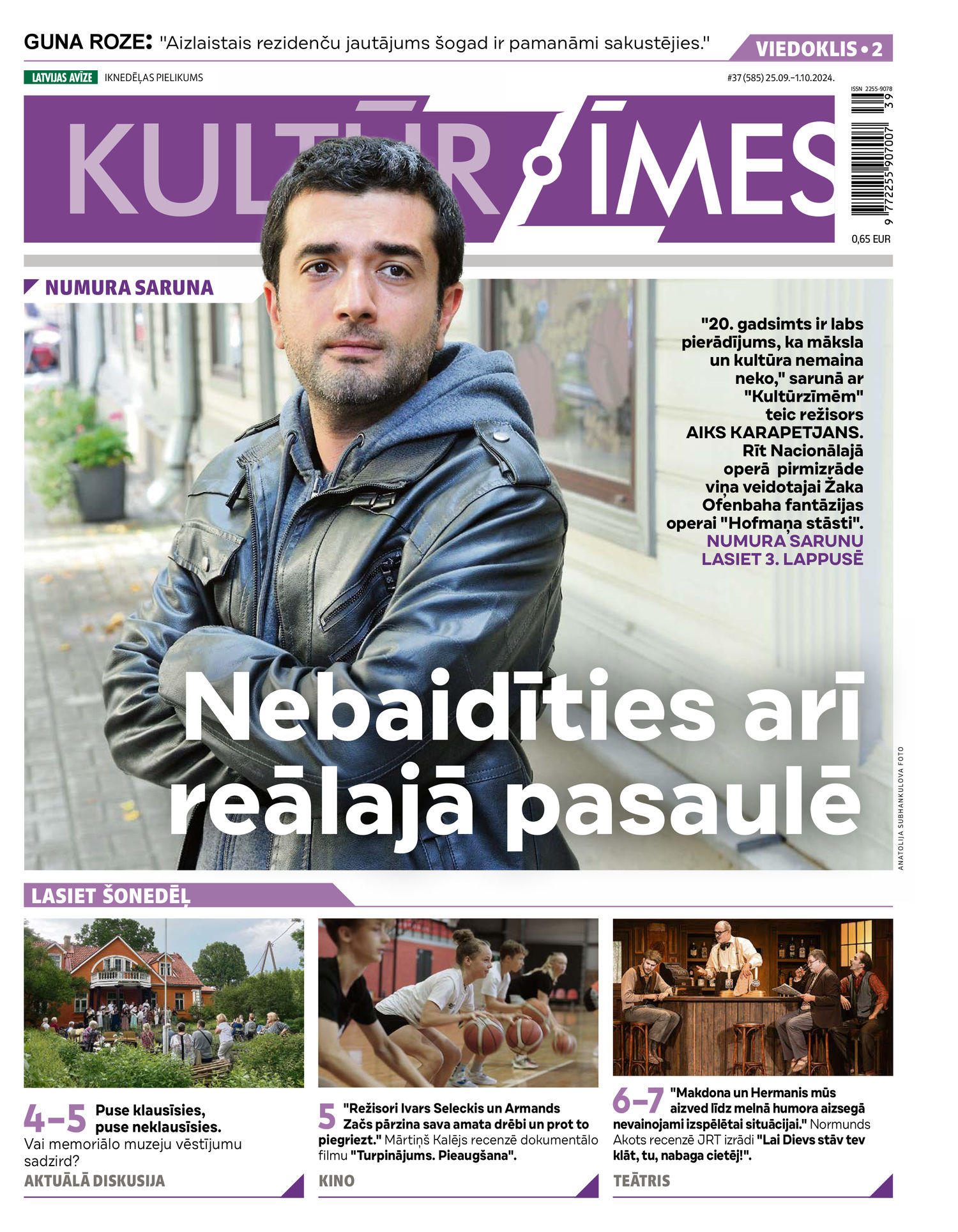 Kultūrzīmes | e-izdevums kioskā Kultūrzīmes | e-izdevums kioskā