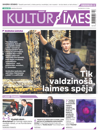 Kultūrzīmes | e-izdevums kioskā