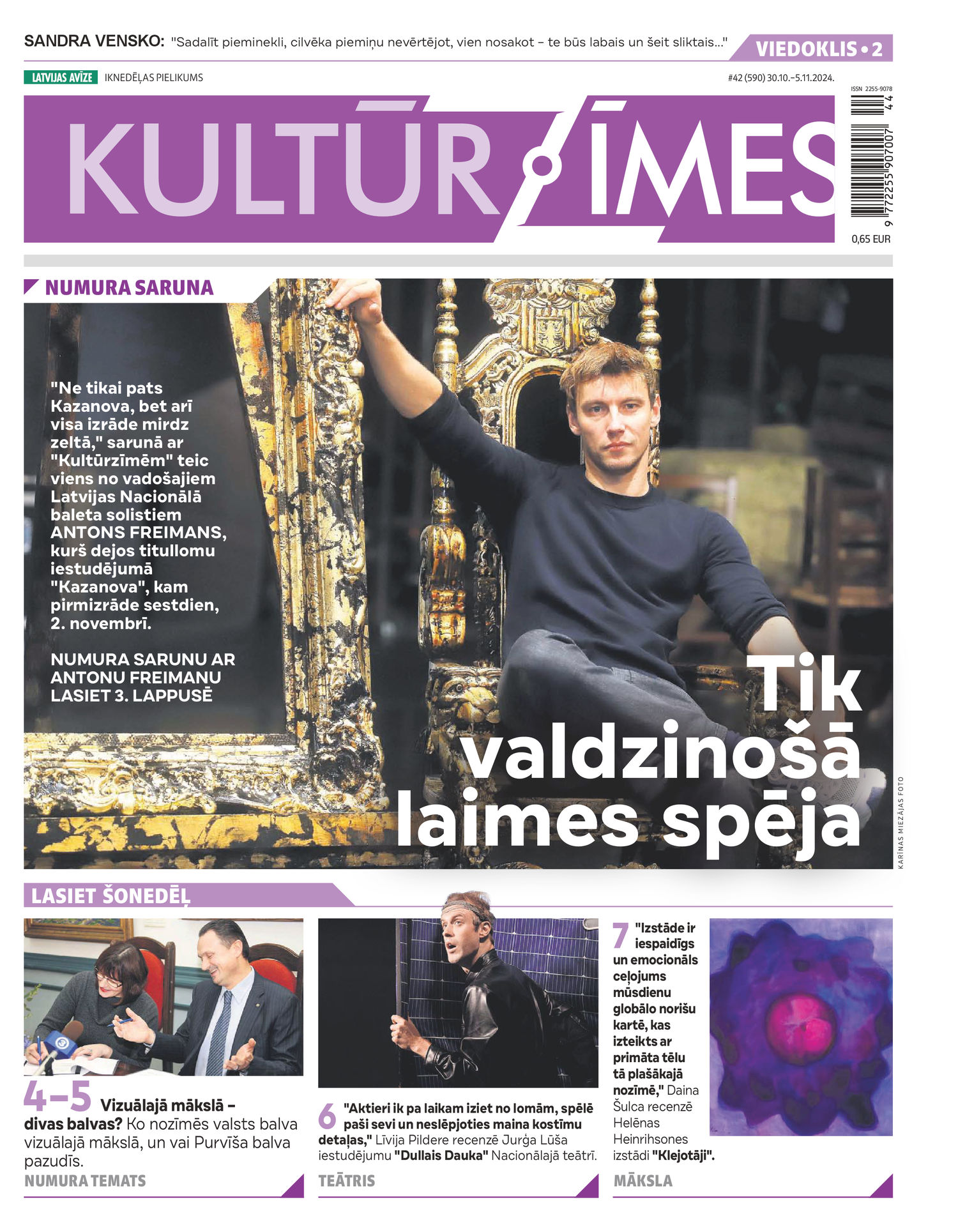 Kultūrzīmes | e-izdevums kioskā Kultūrzīmes | e-izdevums kioskā