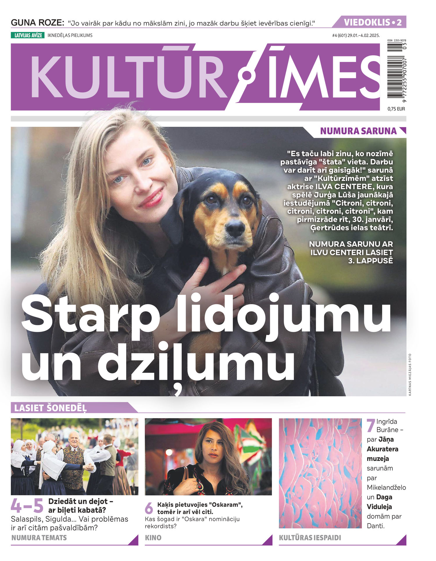 Kultūrzīmes | e-izdevums kioskā