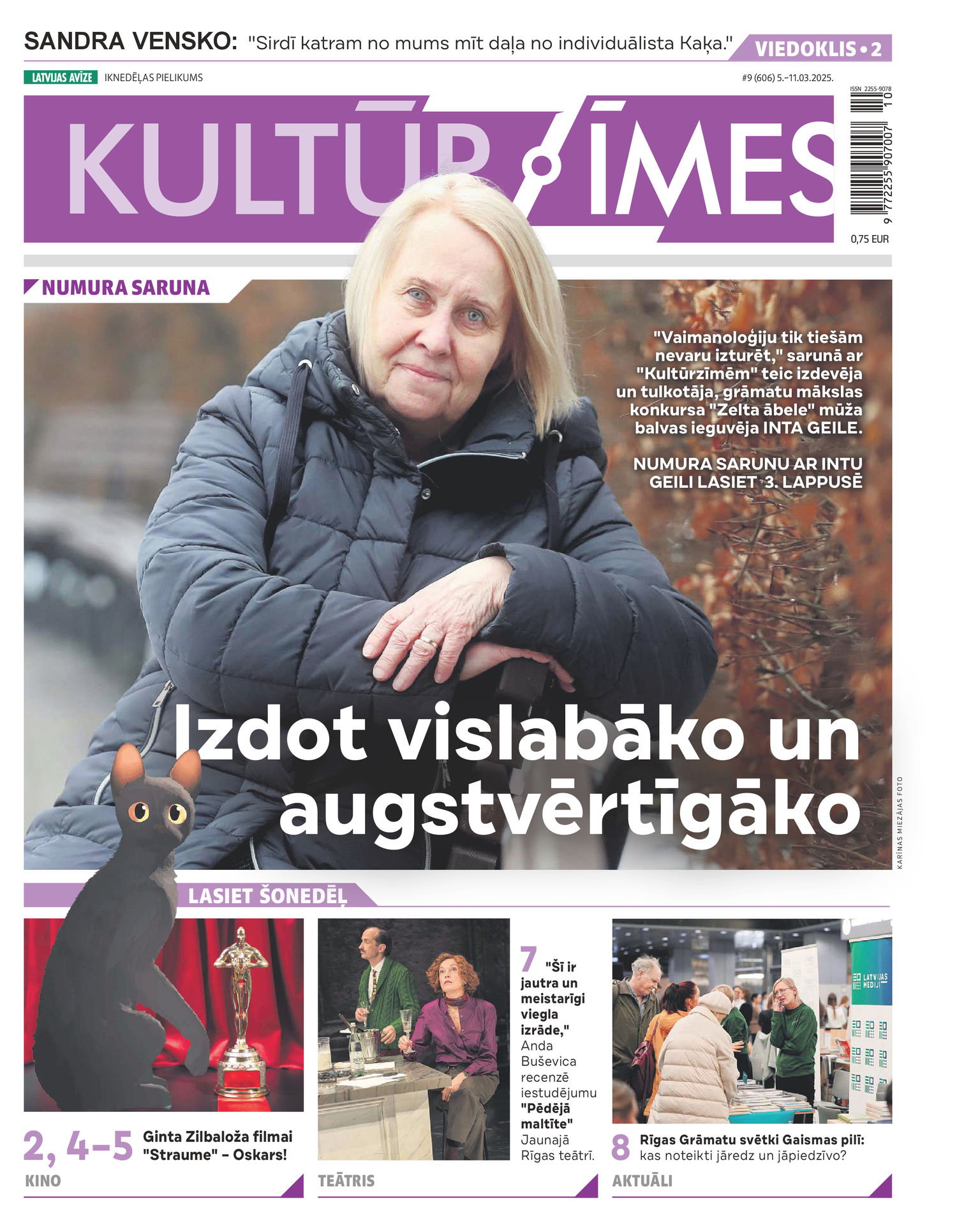 Kultūrzīmes | e-izdevums kioskā