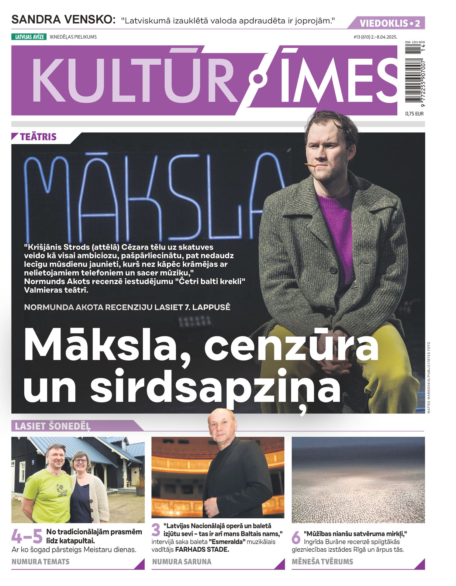 Kultūrzīmes | e-izdevums kioskā Kultūrzīmes | e-izdevums kioskā
