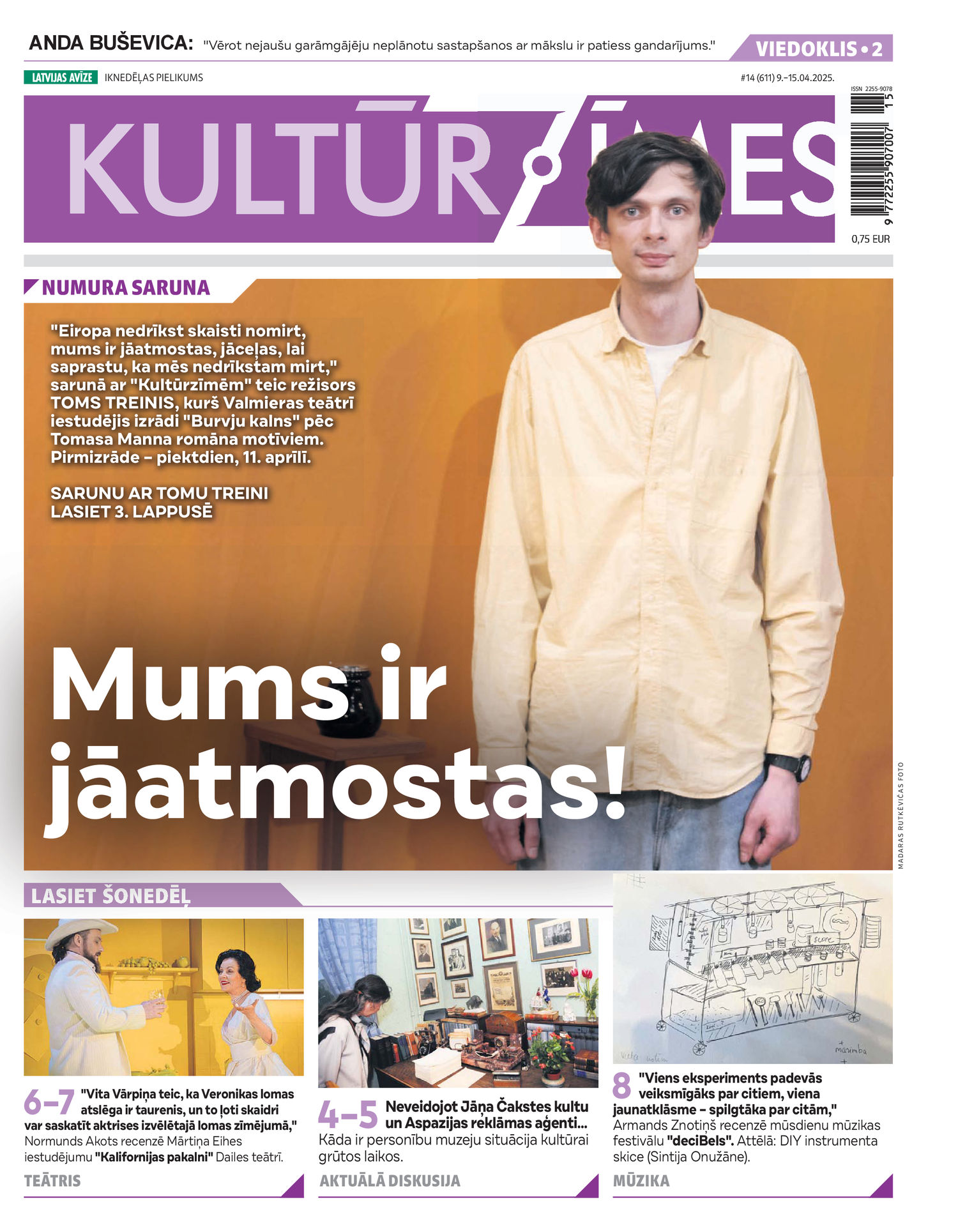 Kultūrzīmes | e-izdevums kioskā