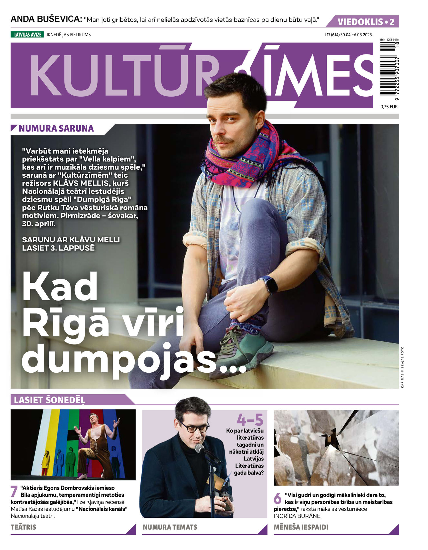Kultūrzīmes | e-izdevums kioskā Kultūrzīmes | e-izdevums kioskā