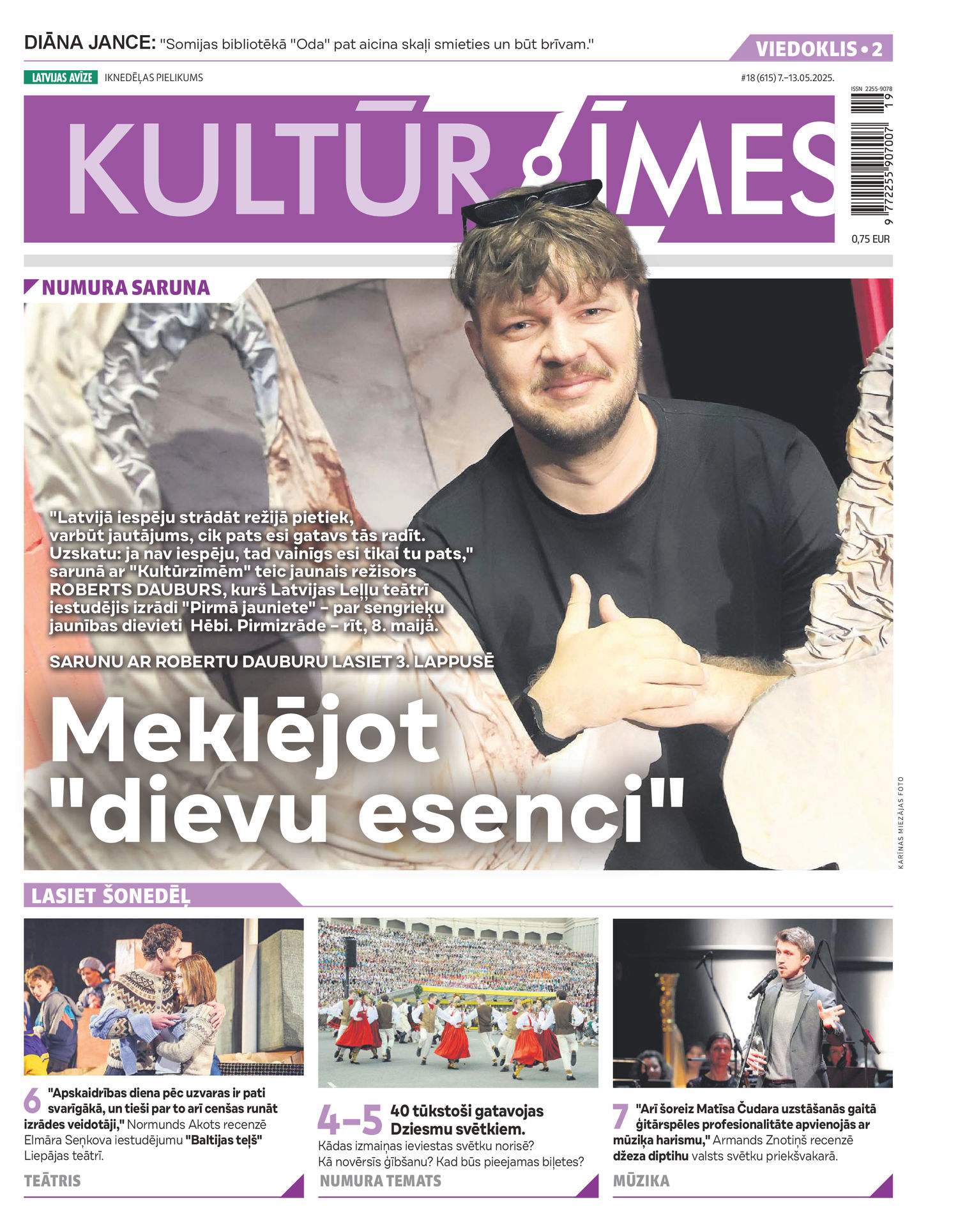Kultūrzīmes | e-izdevums kioskā