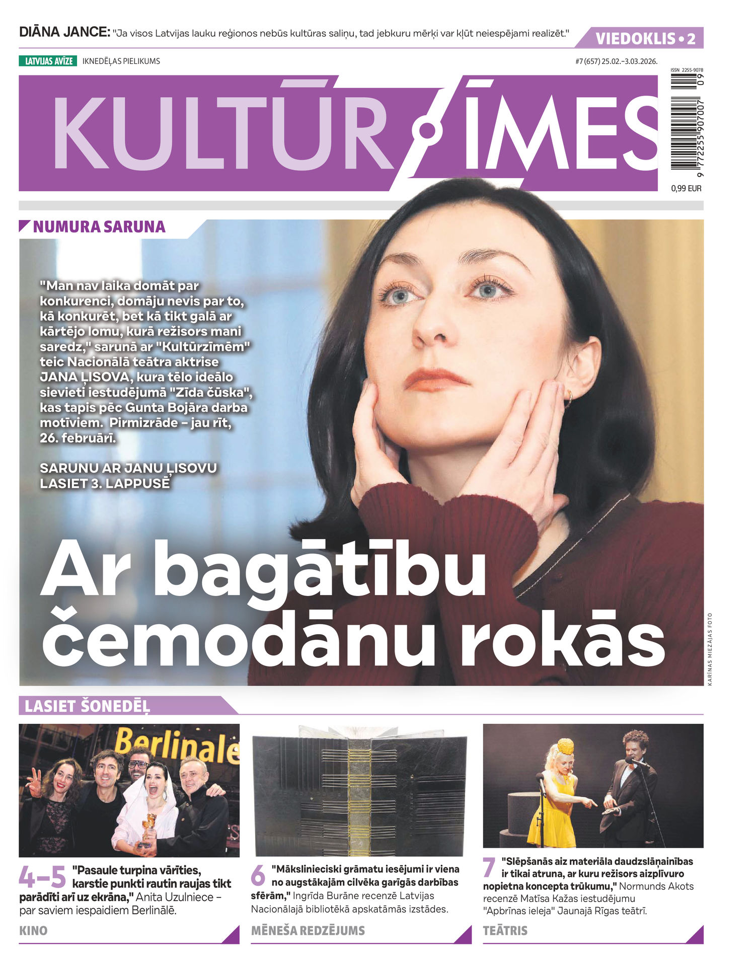 Kultūrzīmes | e-izdevums kioskā