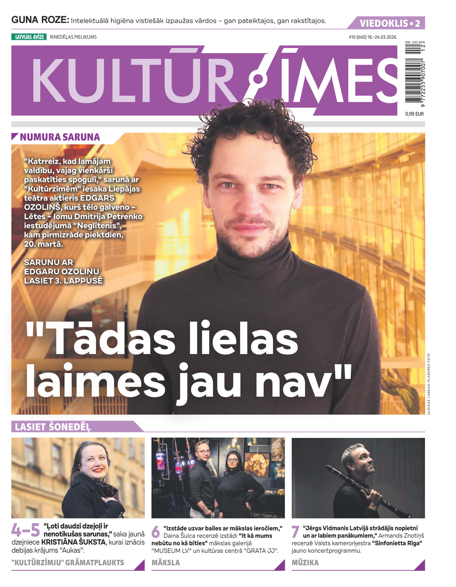 Kultūrzīmes | e-izdevums kioskā Kultūrzīmes | e-izdevums kioskā