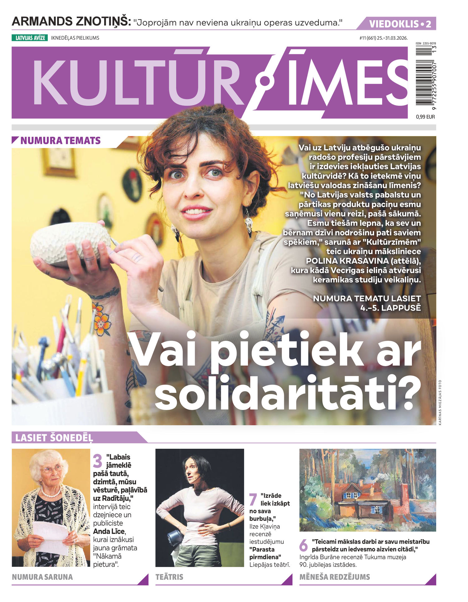 Kultūrzīmes | e-izdevums kioskā