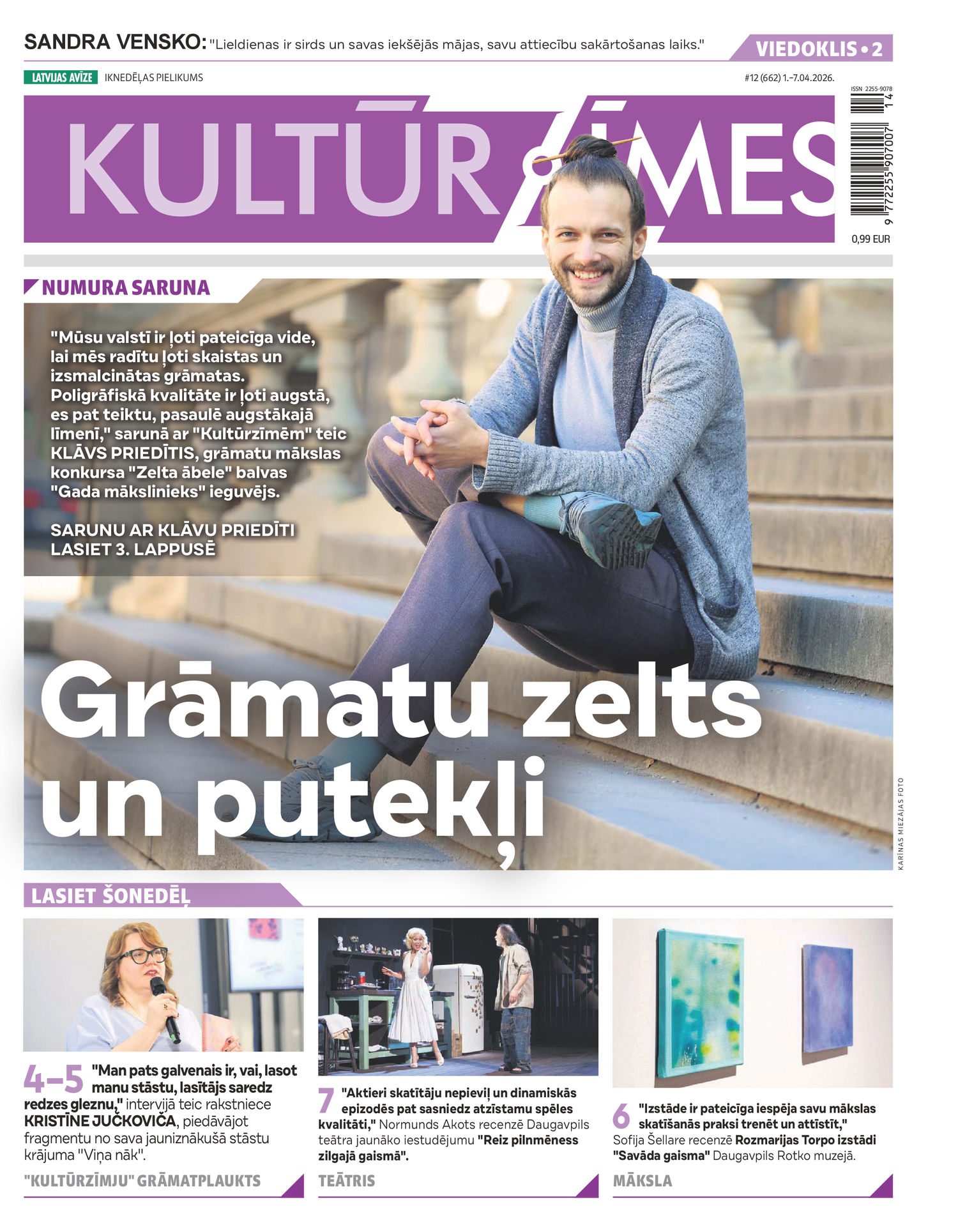 Kultūrzīmes | e-izdevums kioskā Kultūrzīmes | e-izdevums kioskā