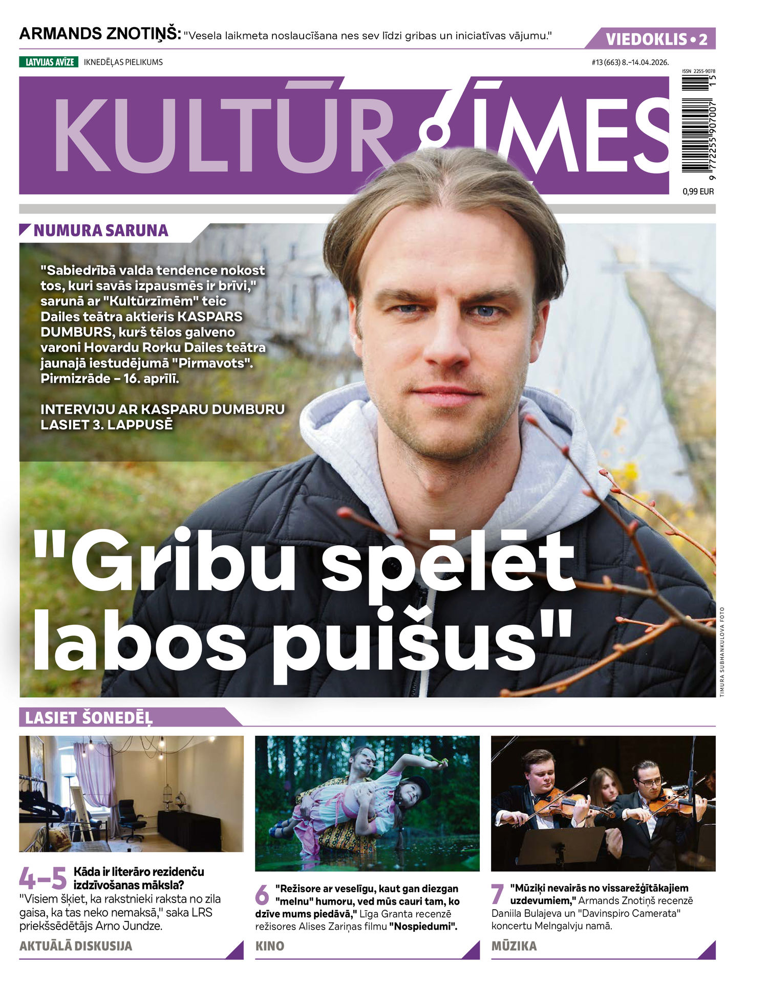 Kultūrzīmes | e-izdevums kioskā Kultūrzīmes | e-izdevums kioskā