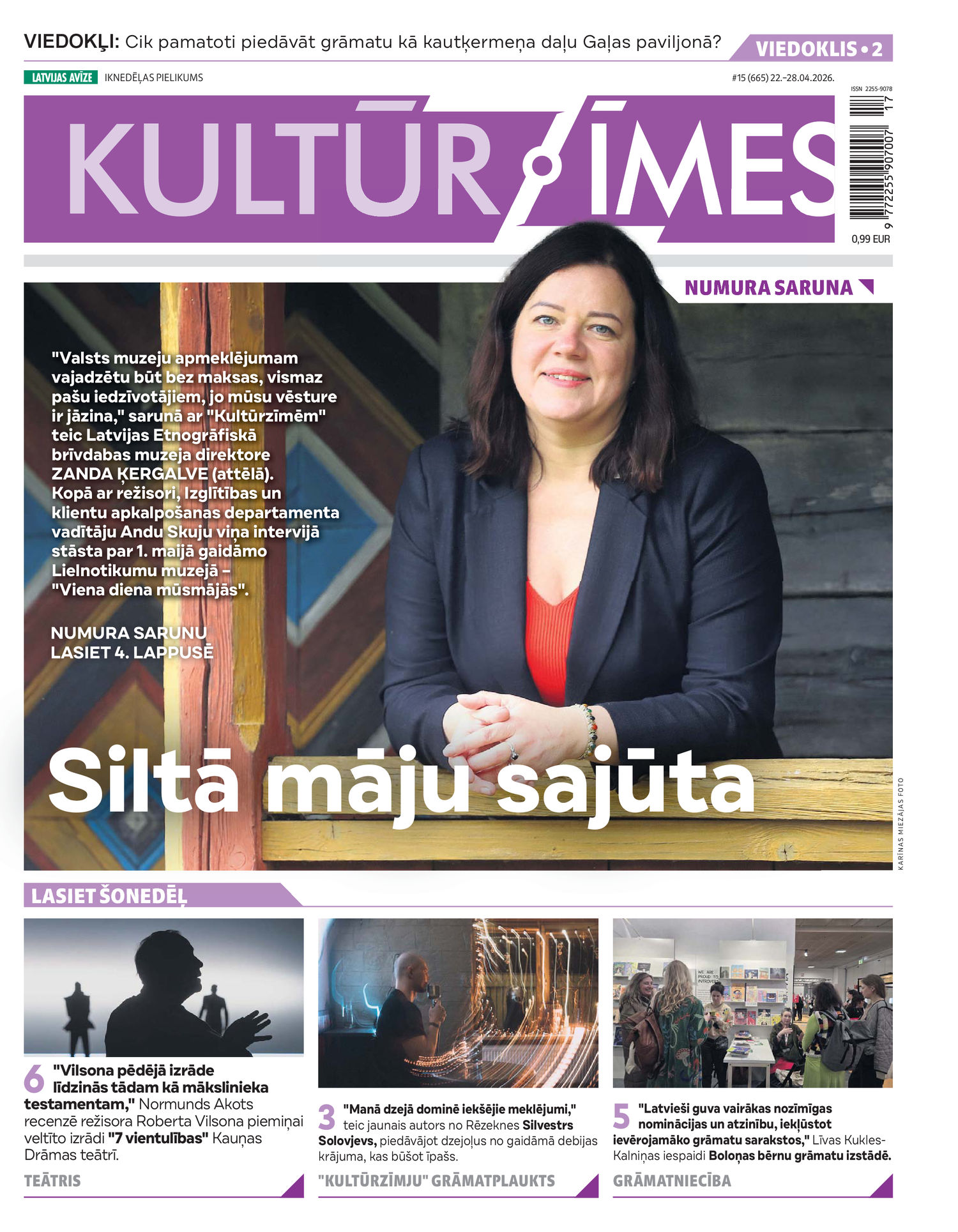 Kultūrzīmes | e-izdevums kioskā Kultūrzīmes | e-izdevums kioskā