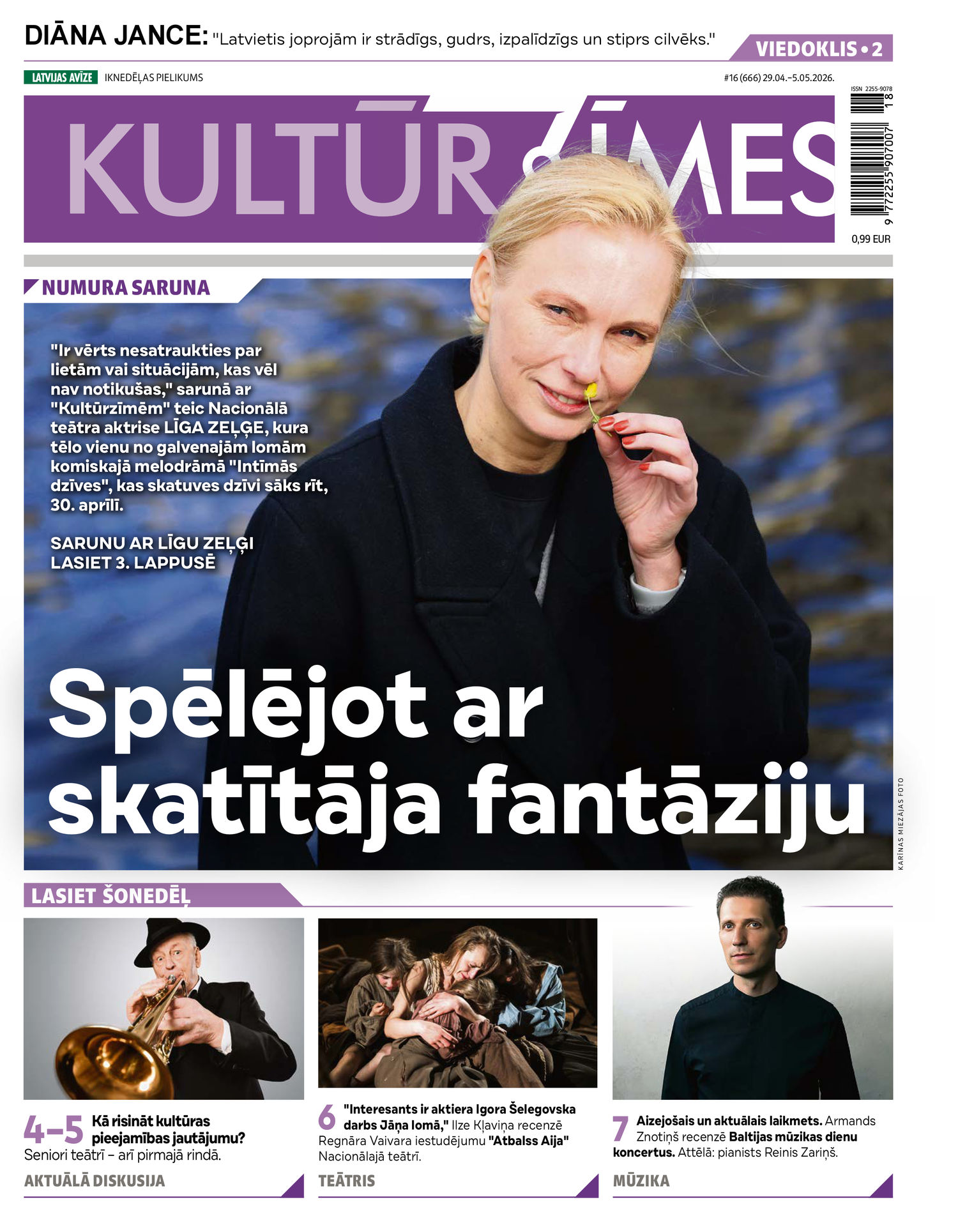 Kultūrzīmes | e-izdevums kioskā