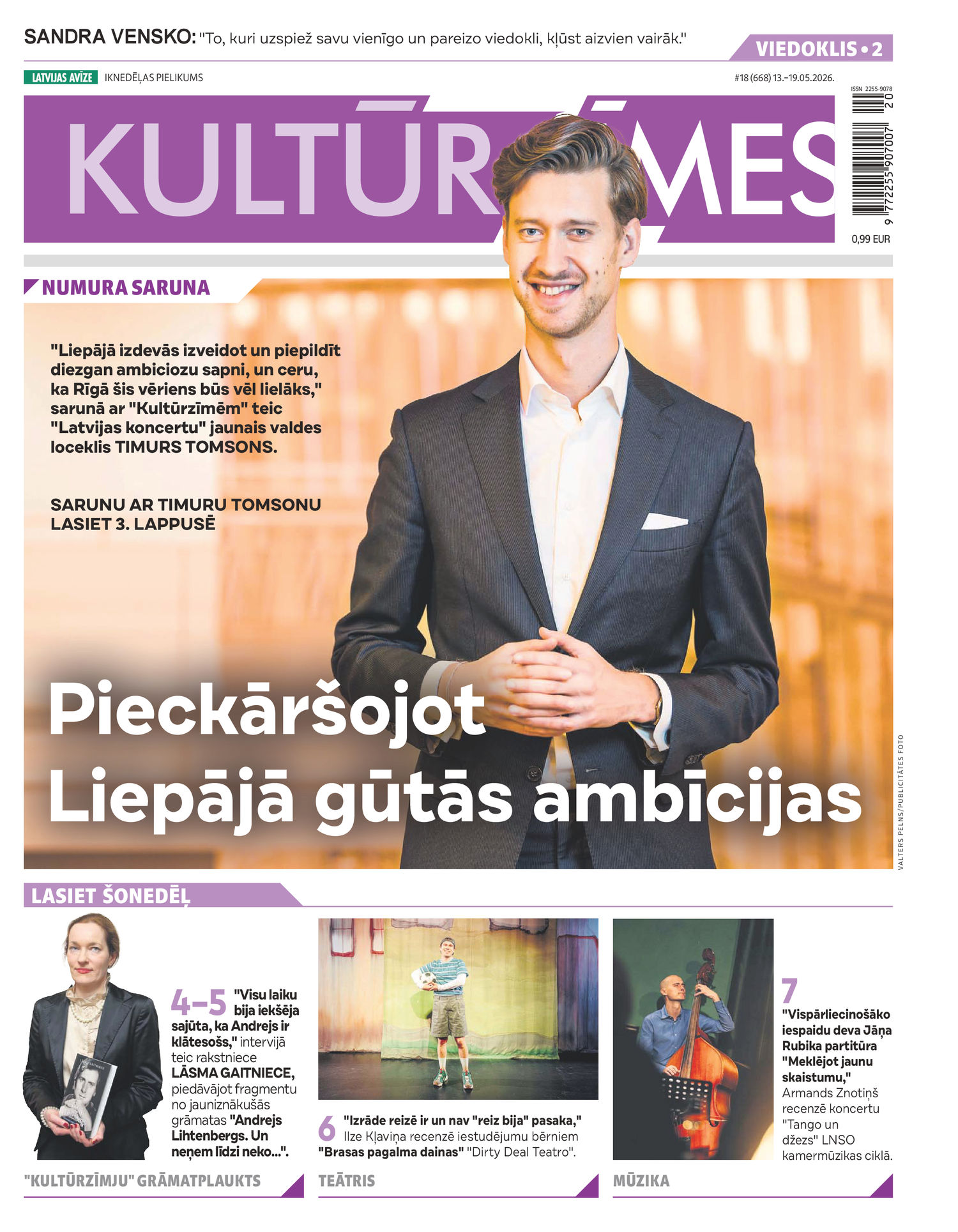 Kultūrzīmes | e-izdevums kioskā Kultūrzīmes | e-izdevums kioskā