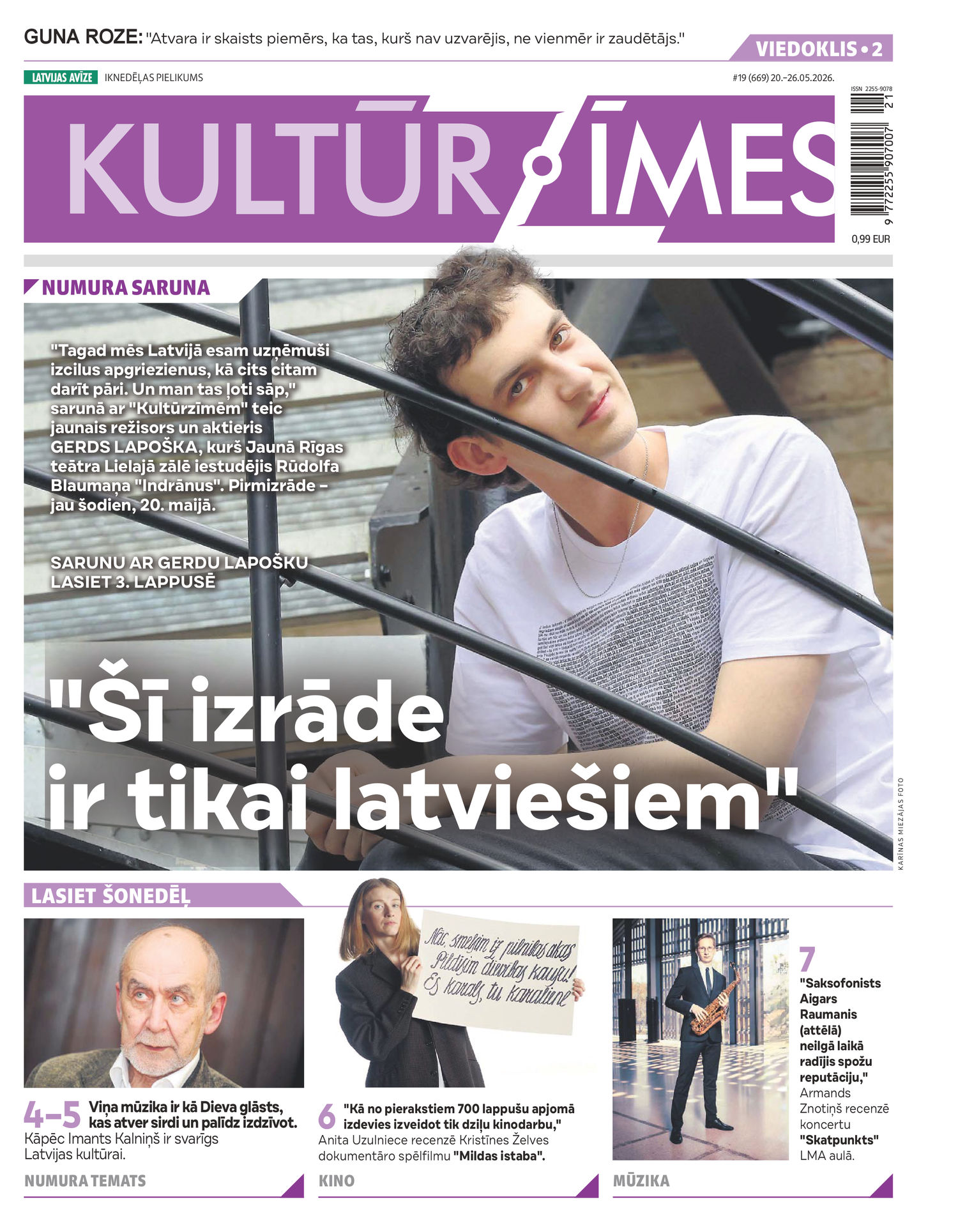 Kultūrzīmes | e-izdevums kioskā Kultūrzīmes | e-izdevums kioskā