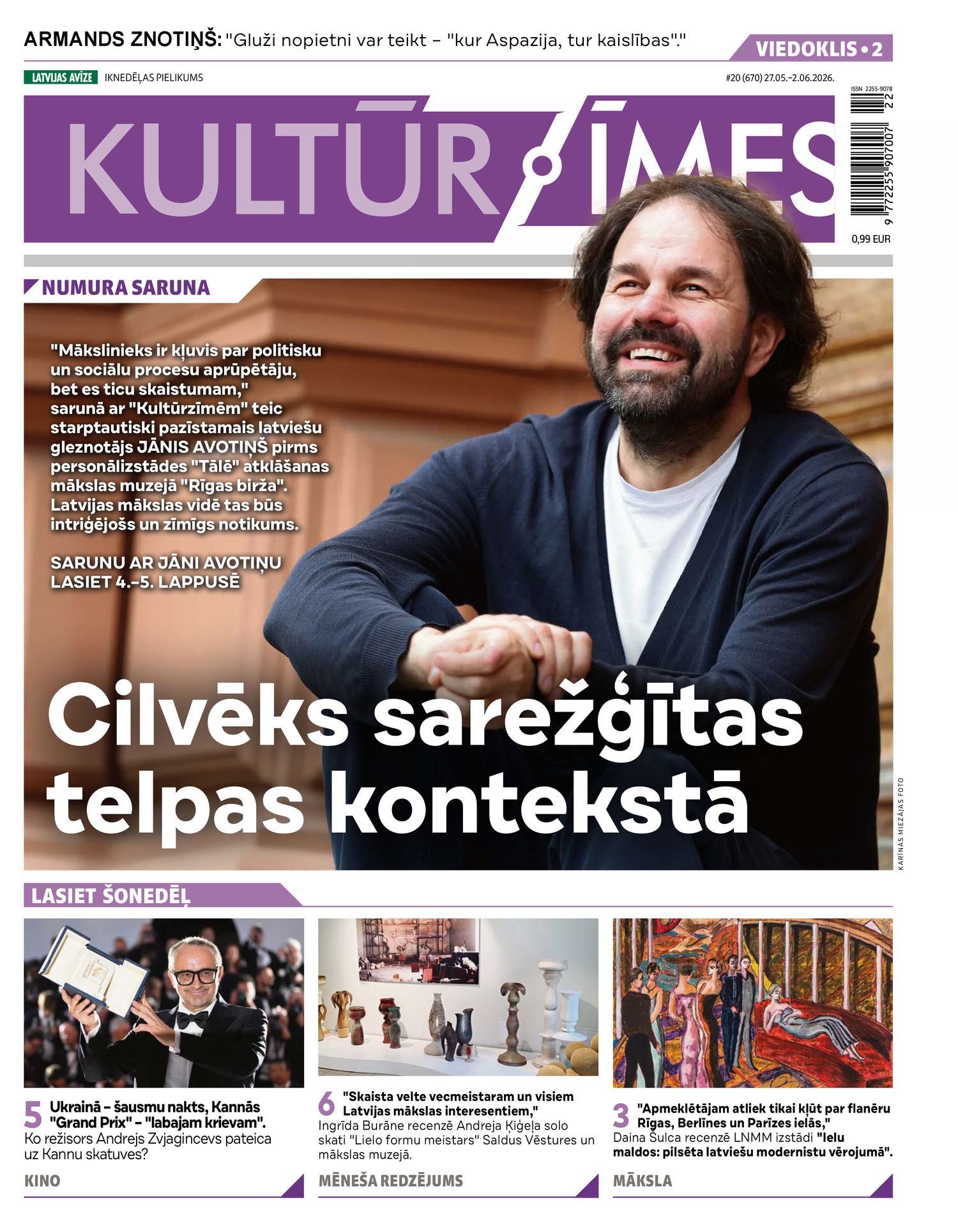 Kultūrzīmes | e-izdevums kioskā Kultūrzīmes | e-izdevums kioskā