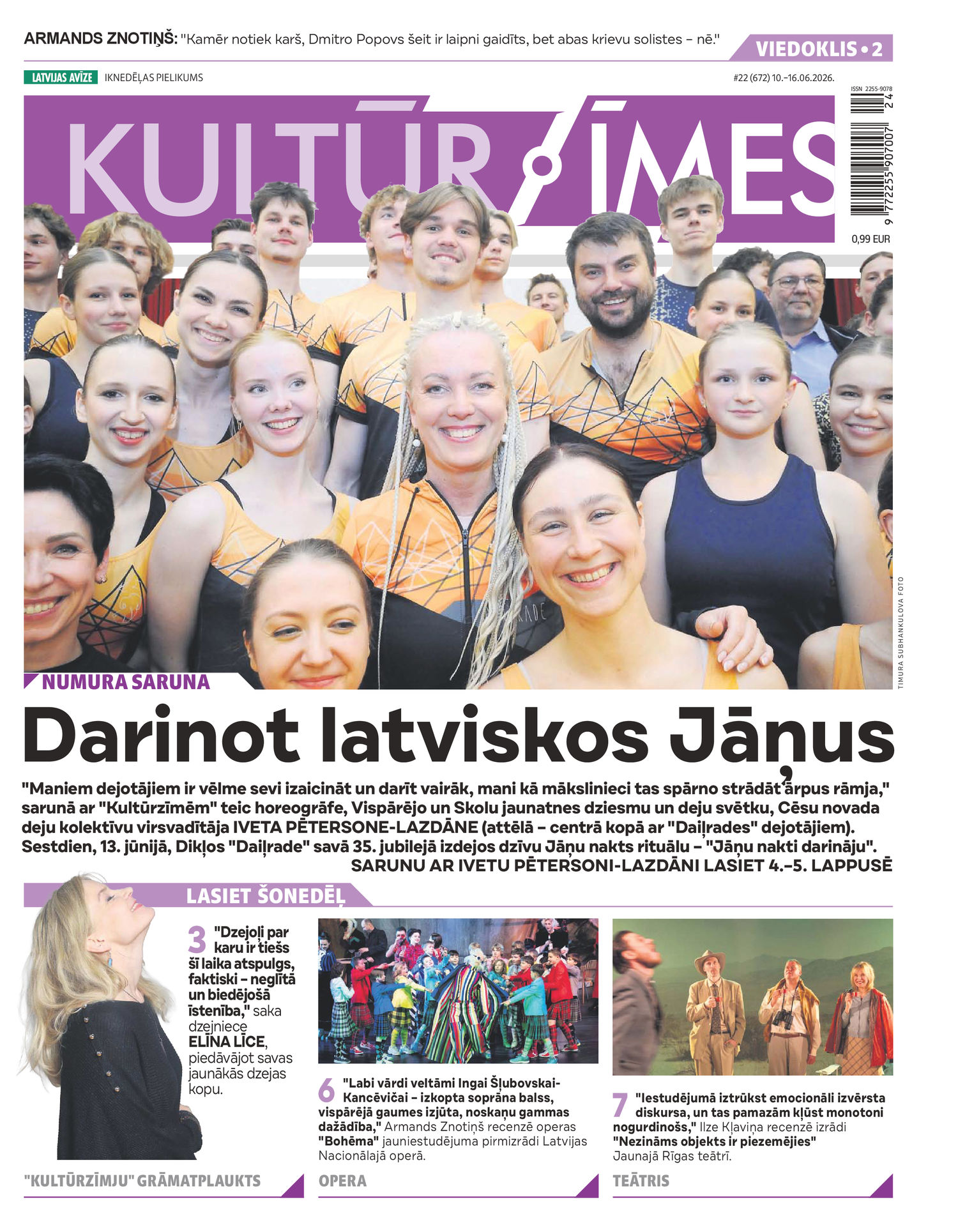 Kultūrzīmes | e-izdevums kioskā Kultūrzīmes | e-izdevums kioskā