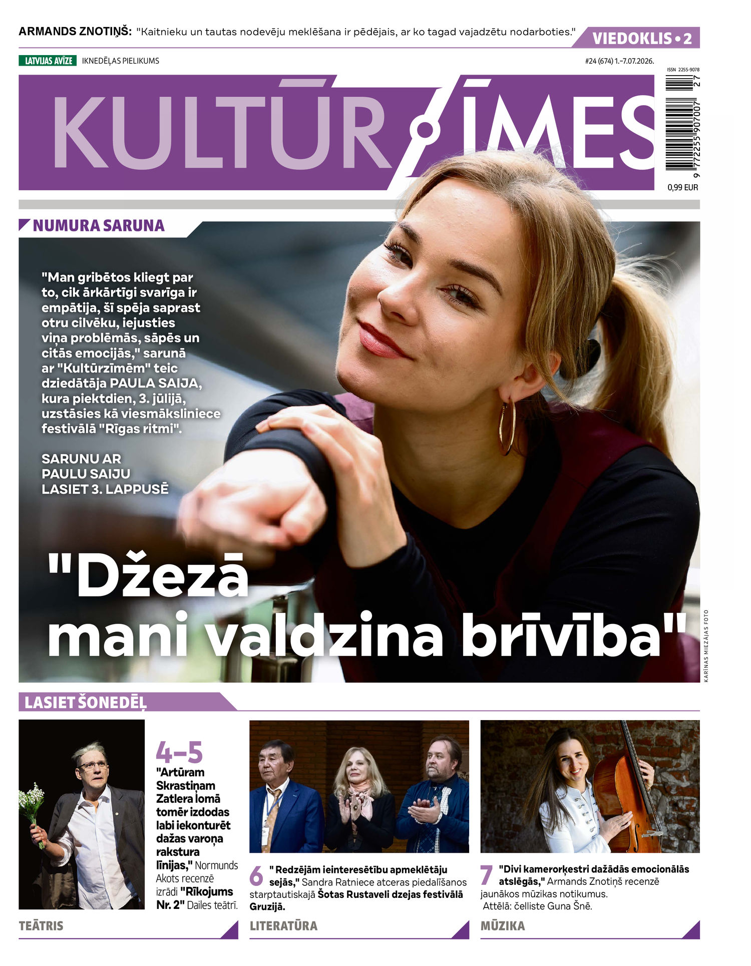 Kultūrzīmes | e-izdevums kioskā Kultūrzīmes | e-izdevums kioskā