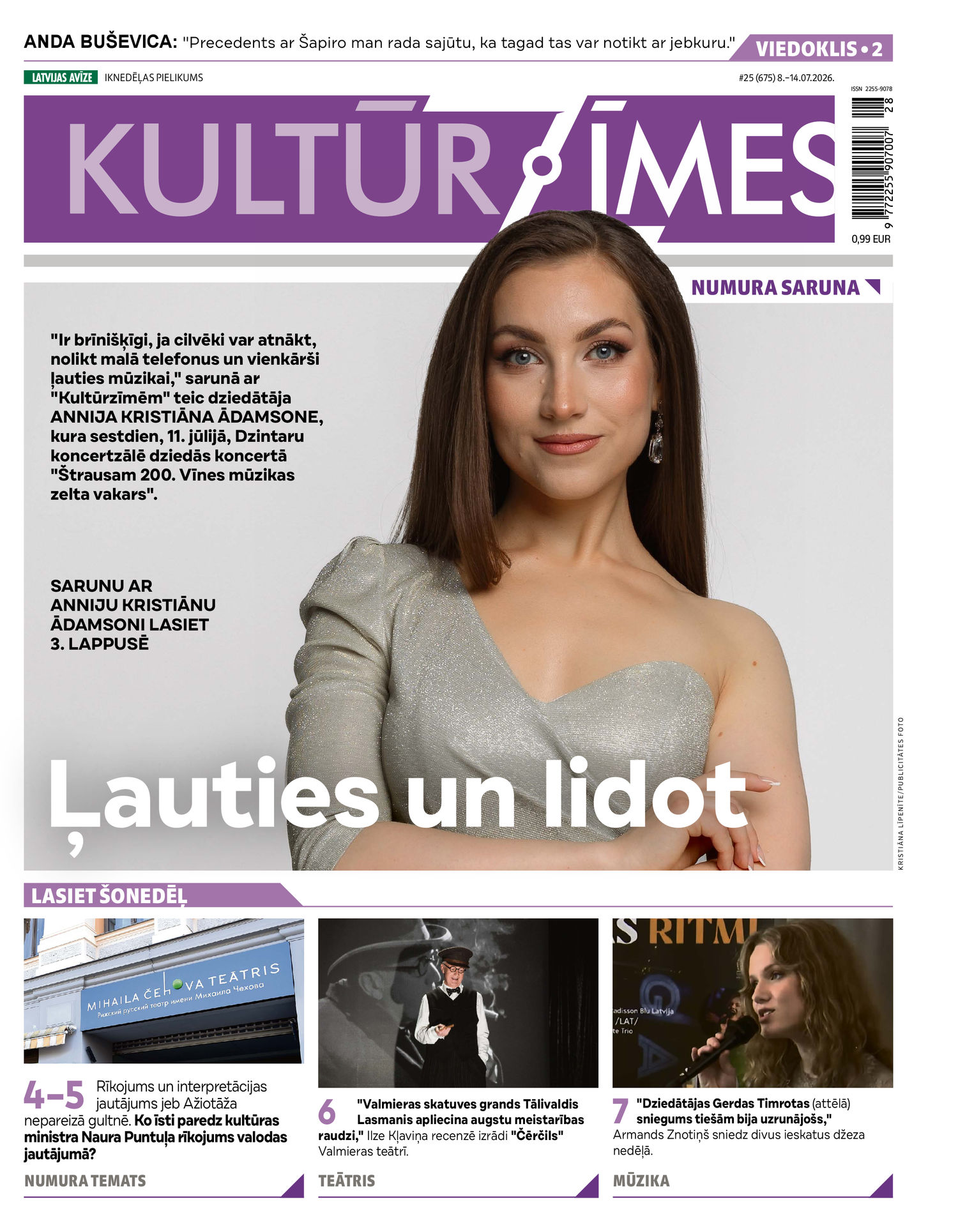 Kultūrzīmes | e-izdevums kioskā Kultūrzīmes | e-izdevums kioskā