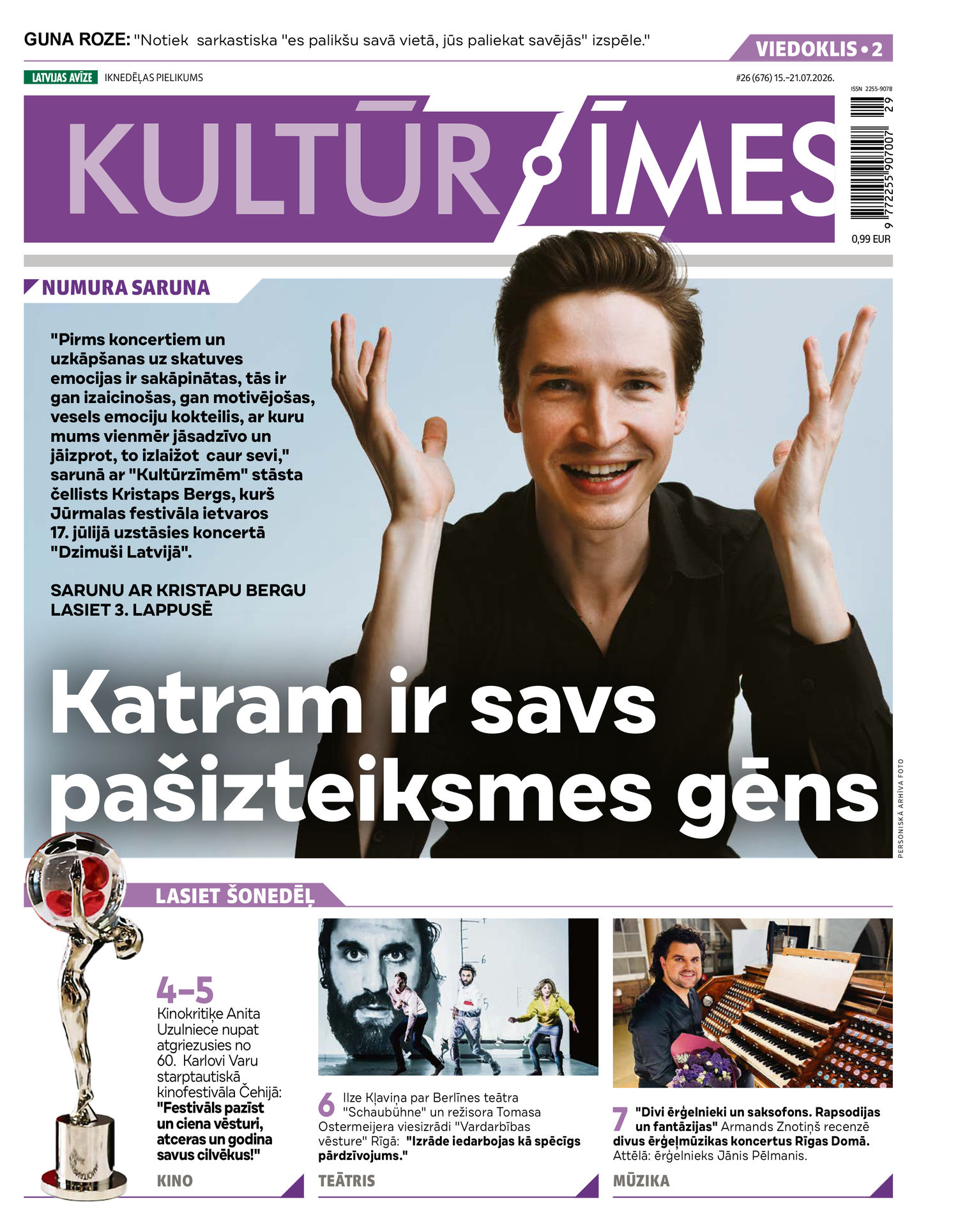 Kultūrzīmes | e-izdevums kioskā Kultūrzīmes | e-izdevums kioskā