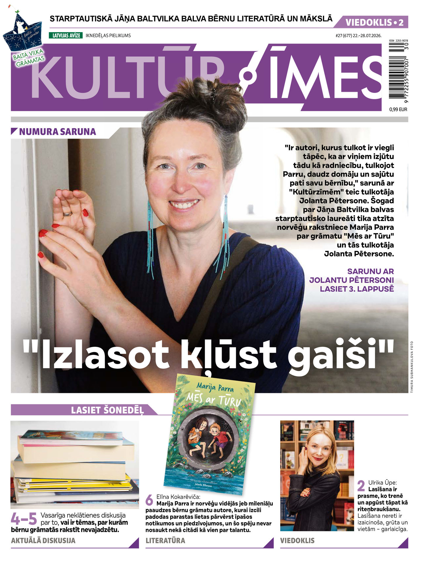 Kultūrzīmes | e-izdevums kioskā Kultūrzīmes | e-izdevums kioskā