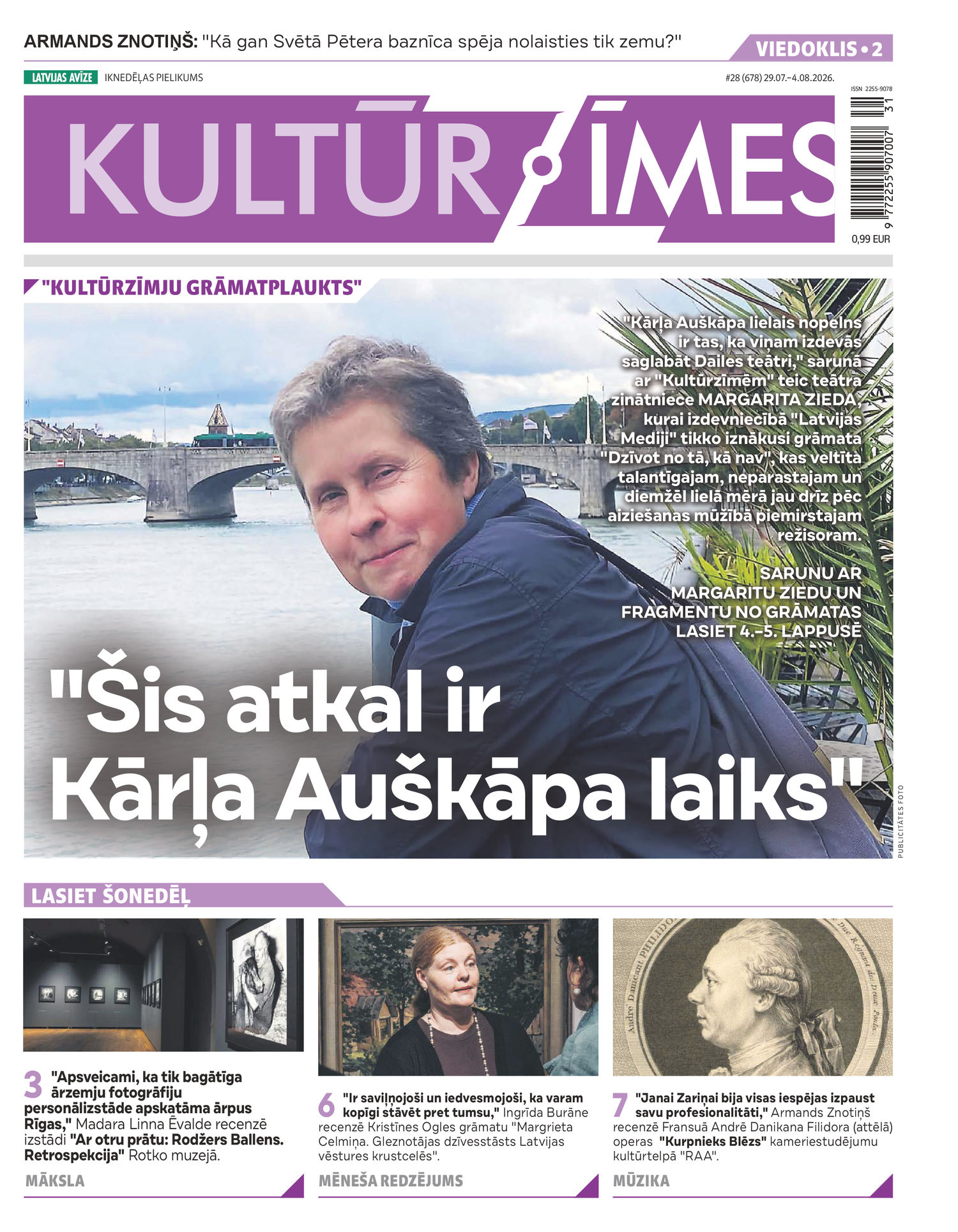 Kultūrzīmes | e-izdevums kioskā Kultūrzīmes | e-izdevums kioskā