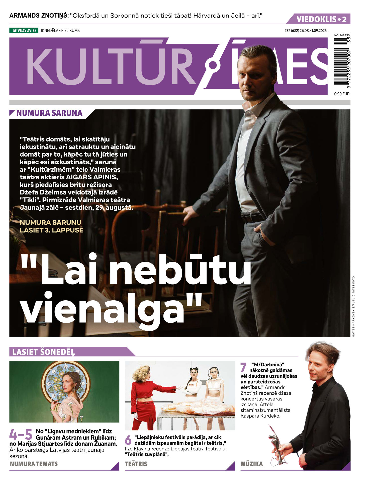 Kultūrzīmes | e-izdevums kioskā Kultūrzīmes | e-izdevums kioskā