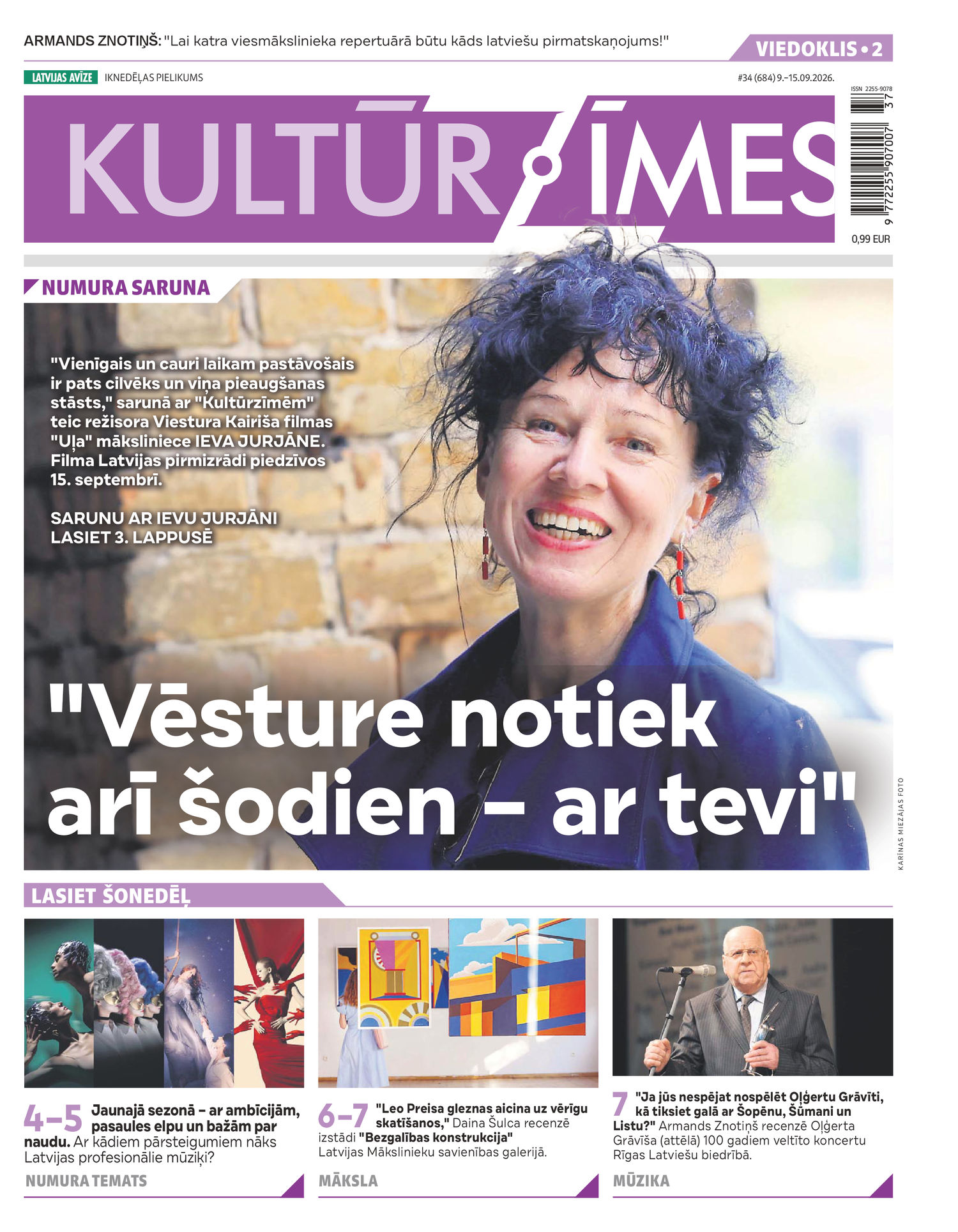 Kultūrzīmes | e-izdevums kioskā