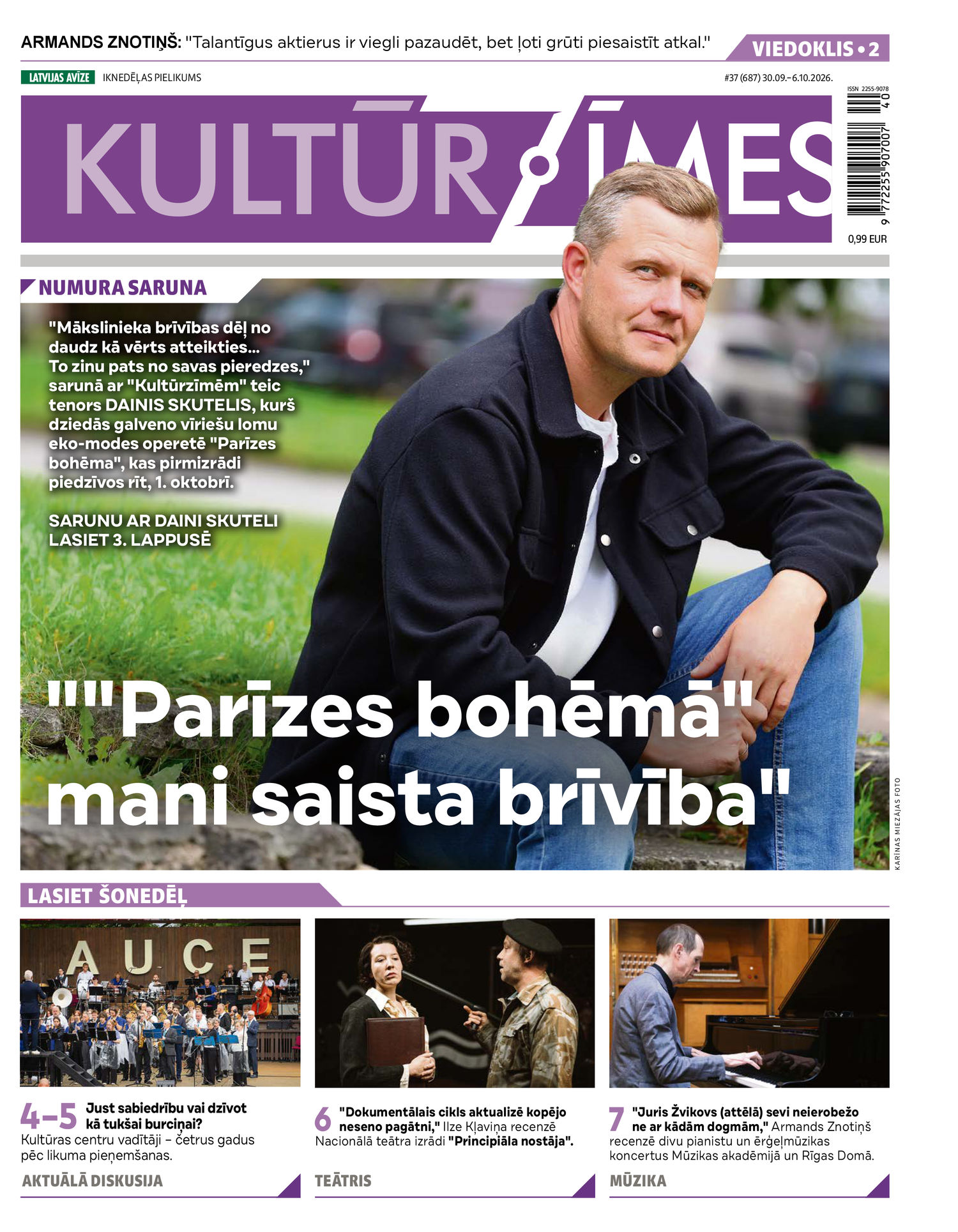 Kultūrzīmes | e-izdevums kioskā