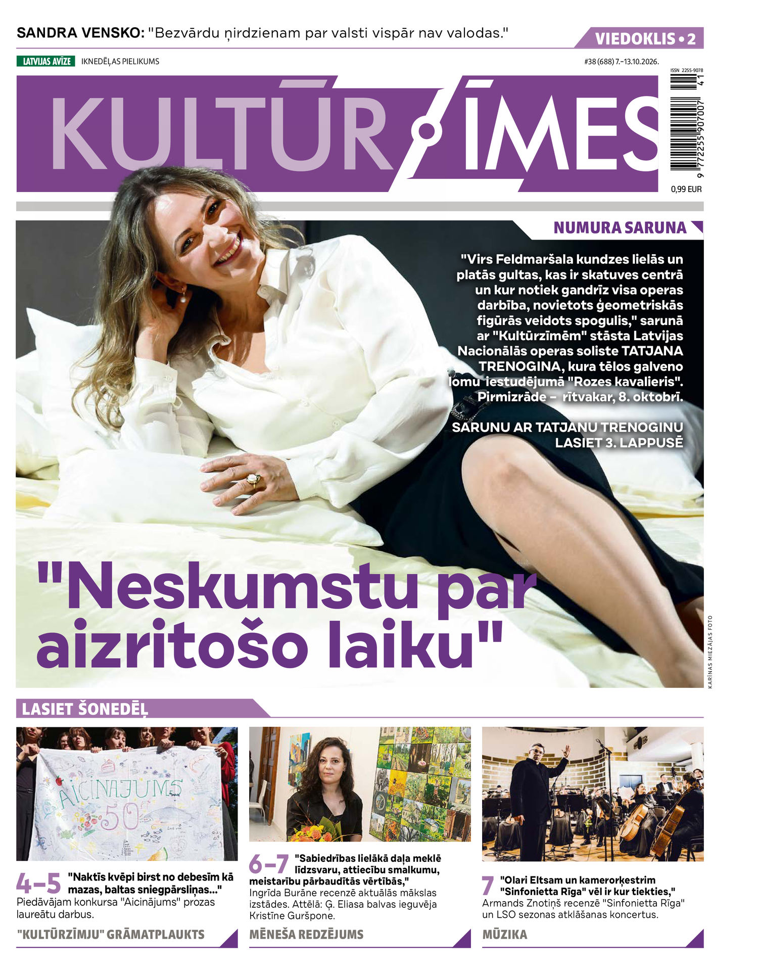 Kultūrzīmes | e-izdevums kioskā Kultūrzīmes | e-izdevums kioskā