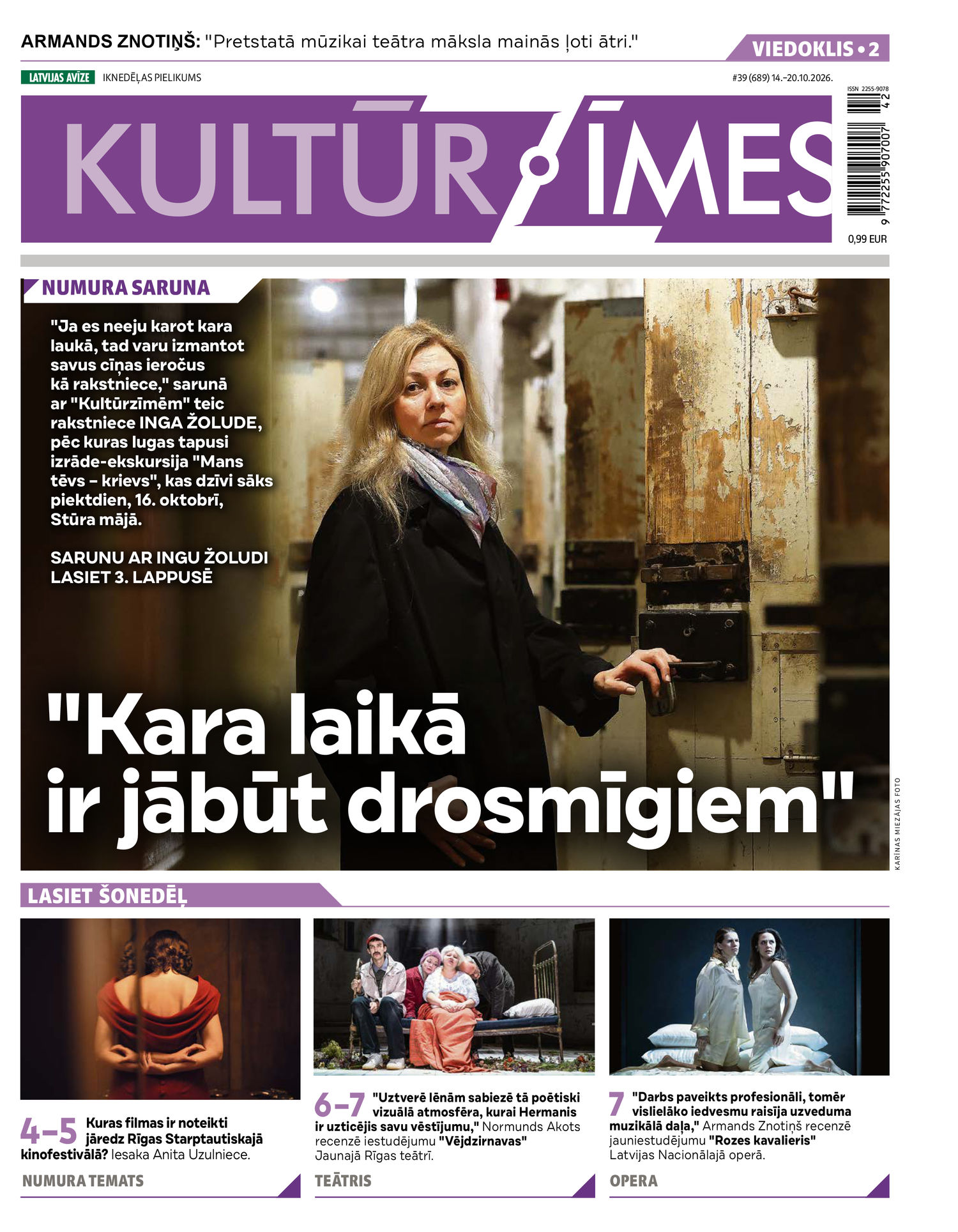 Kultūrzīmes | e-izdevums kioskā Kultūrzīmes | e-izdevums kioskā