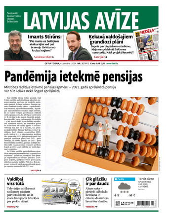 E izdevums