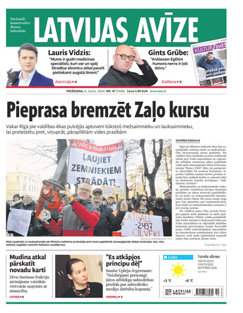 E izdevums
