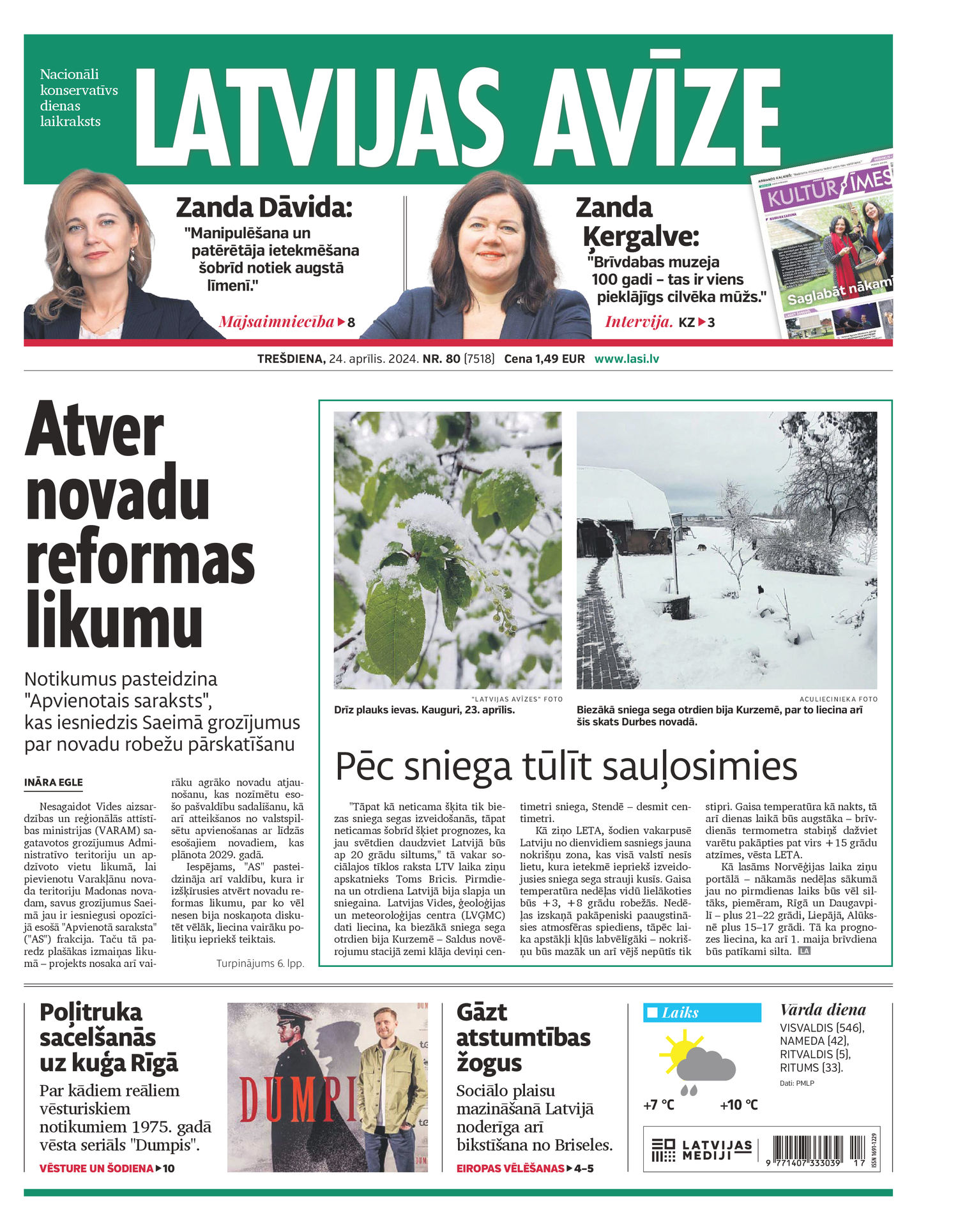 Latvijas Avīze Latvijas Avīze