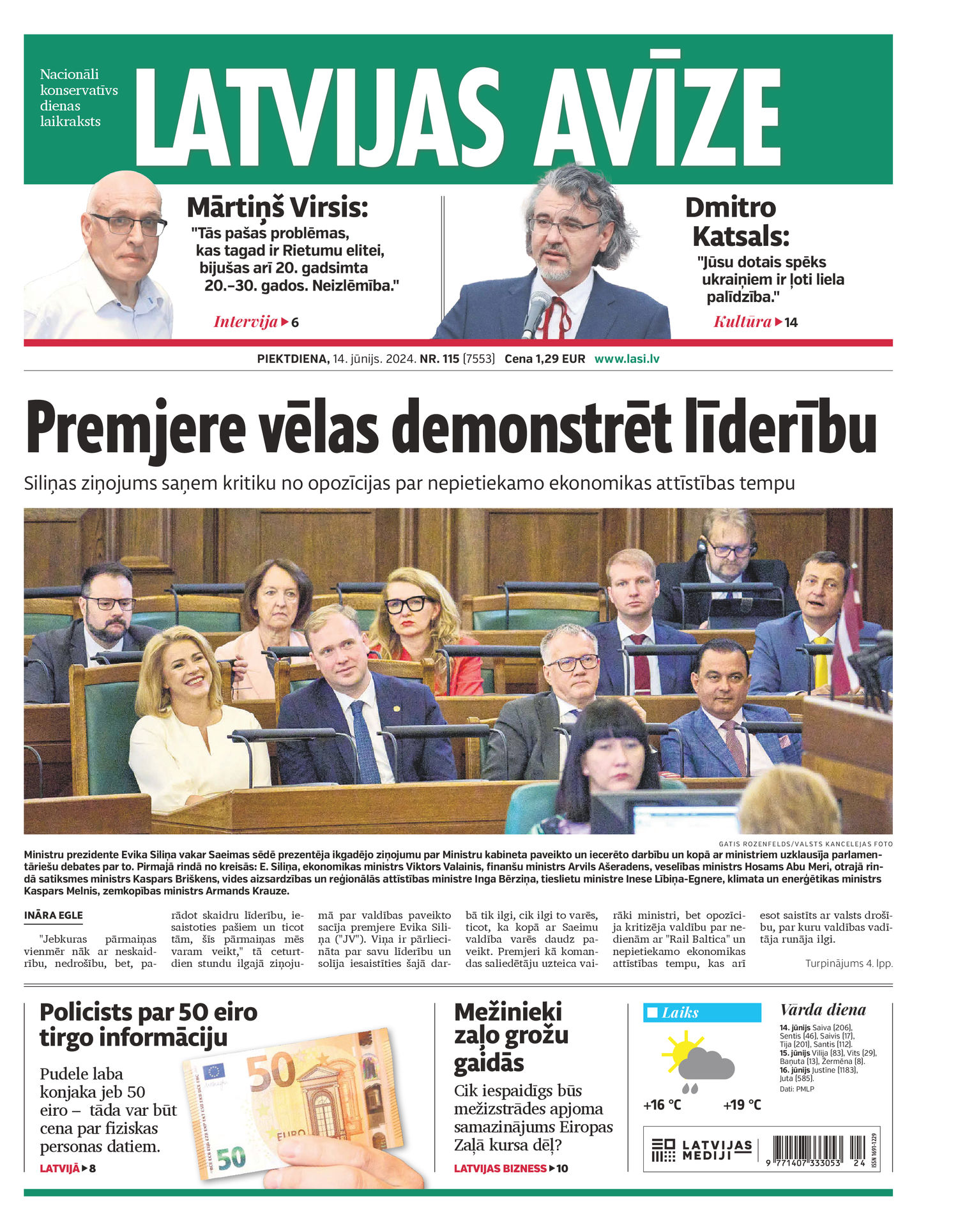Latvijas Avīze Latvijas Avīze